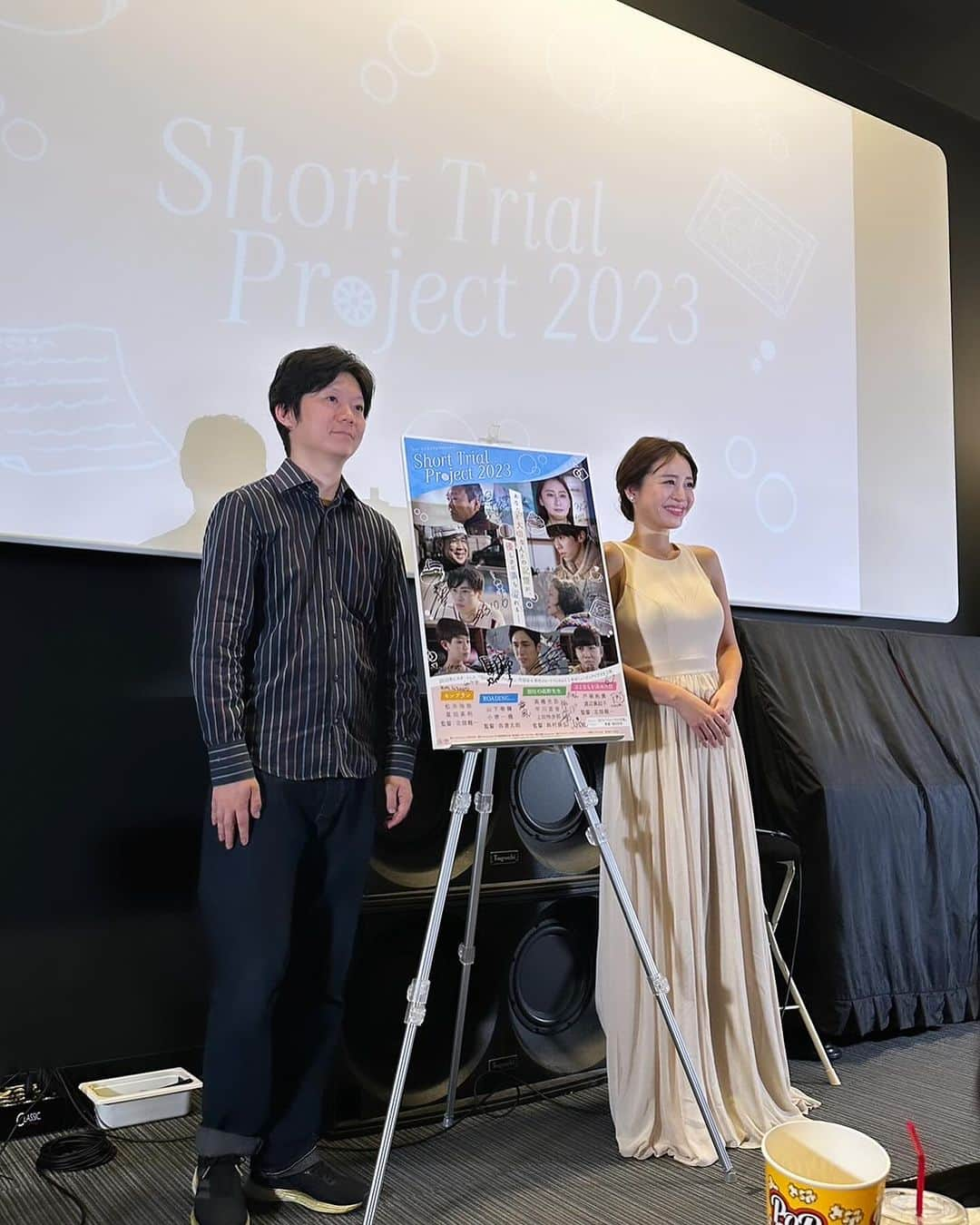 naoのインスタグラム：「オムニバス映画『Short Trial Project 2023』  10/6(金)公開決定‼️🎉  主演 #松井玲奈 #山下幸輝 #高橋光臣 #戸塚純貴  ＼来場特典リーフレット配布／ 10/6(金)〜 #アップリンク吉祥寺(東京) 11/3(金)〜 #刈谷日劇(愛知) 11/18(土)〜 #第七藝術劇場(大阪)   公式サイト short-trial-project.jp #stp2023  この中で  モンブラン さよならを決めた日  2作品の音楽監督を拝命いただき、北畑監督と 一緒に創り上げました。  その中のモンブランのエンディング曲は  ericaの新曲 ホワイト  です。  ミュージックビデオが映画とリンクする形で この作品も北畑監督に手掛けていただきました。  cast  erica  星田英利さん（exほっしゃん） 松井玲奈さん（exSKE48、乃木坂46） 紀那きりこさん  でお楽しみください。  https://youtu.be/wQsJcu3ynQM?si=gPjhf_g6Q1O01uLH」