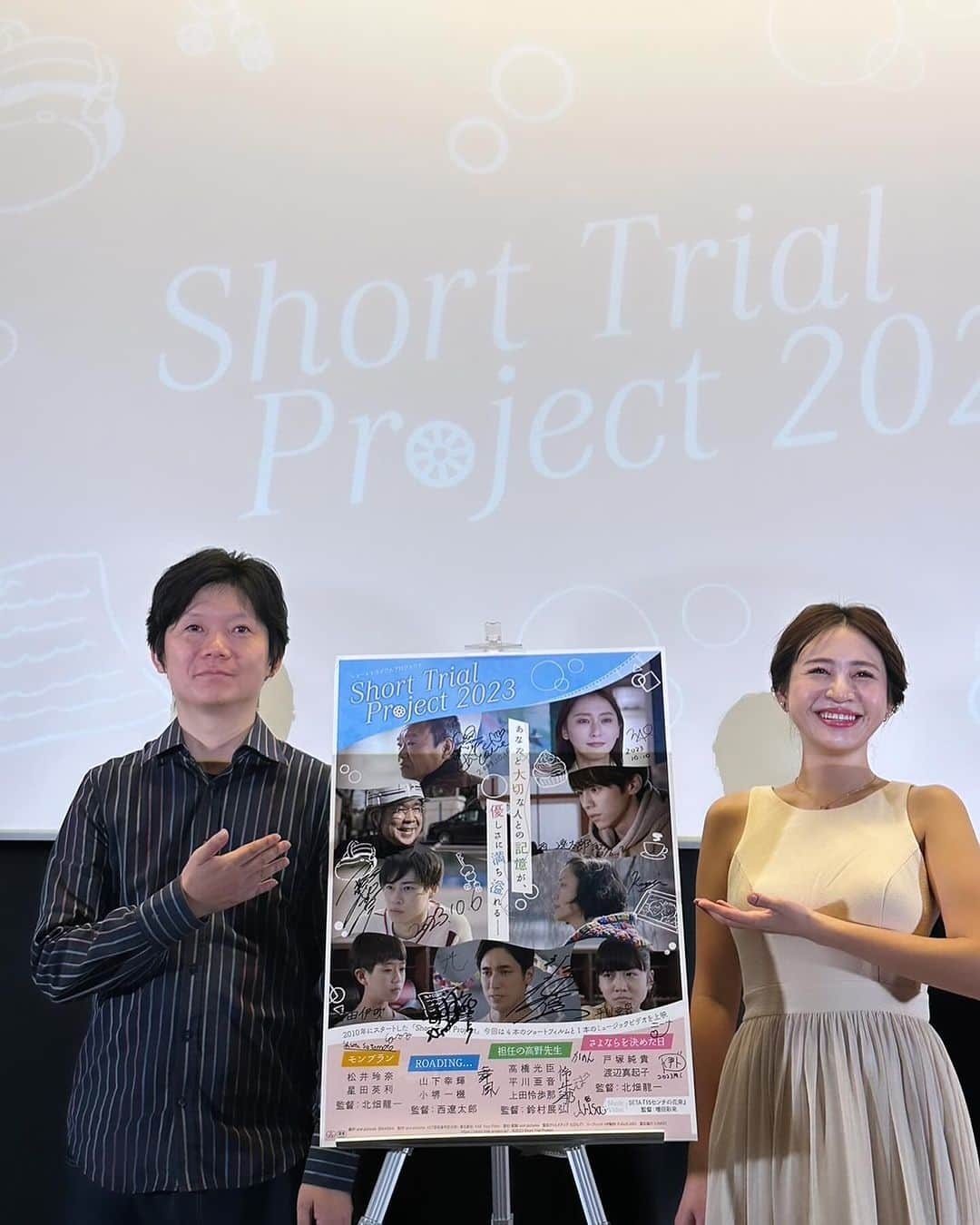 naoさんのインスタグラム写真 - (naoInstagram)「オムニバス映画『Short Trial Project 2023』  10/6(金)公開決定‼️🎉  主演 #松井玲奈 #山下幸輝 #高橋光臣 #戸塚純貴  ＼来場特典リーフレット配布／ 10/6(金)〜 #アップリンク吉祥寺(東京) 11/3(金)〜 #刈谷日劇(愛知) 11/18(土)〜 #第七藝術劇場(大阪)   公式サイト short-trial-project.jp #stp2023  この中で  モンブラン さよならを決めた日  2作品の音楽監督を拝命いただき、北畑監督と 一緒に創り上げました。  その中のモンブランのエンディング曲は  ericaの新曲 ホワイト  です。  ミュージックビデオが映画とリンクする形で この作品も北畑監督に手掛けていただきました。  cast  erica  星田英利さん（exほっしゃん） 松井玲奈さん（exSKE48、乃木坂46） 紀那きりこさん  でお楽しみください。  https://youtu.be/wQsJcu3ynQM?si=gPjhf_g6Q1O01uLH」10月17日 10時56分 - naohirosugawara