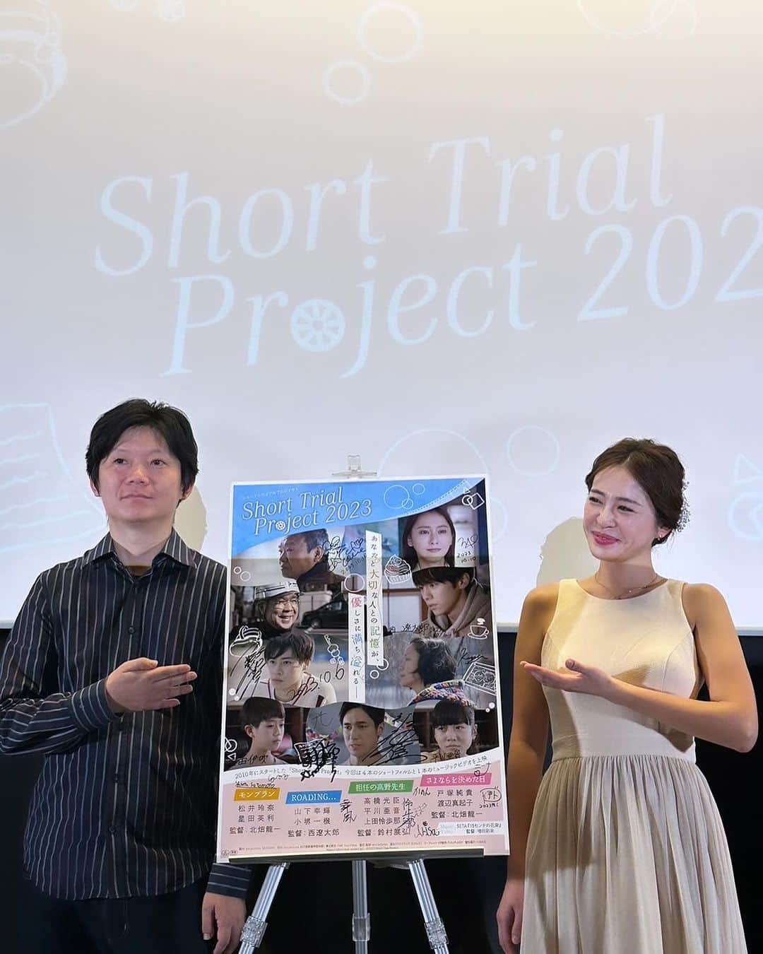 naoのインスタグラム：「この間の舞台挨拶にて。 映画と一緒に音楽も宜しくお願いいたします🤲」