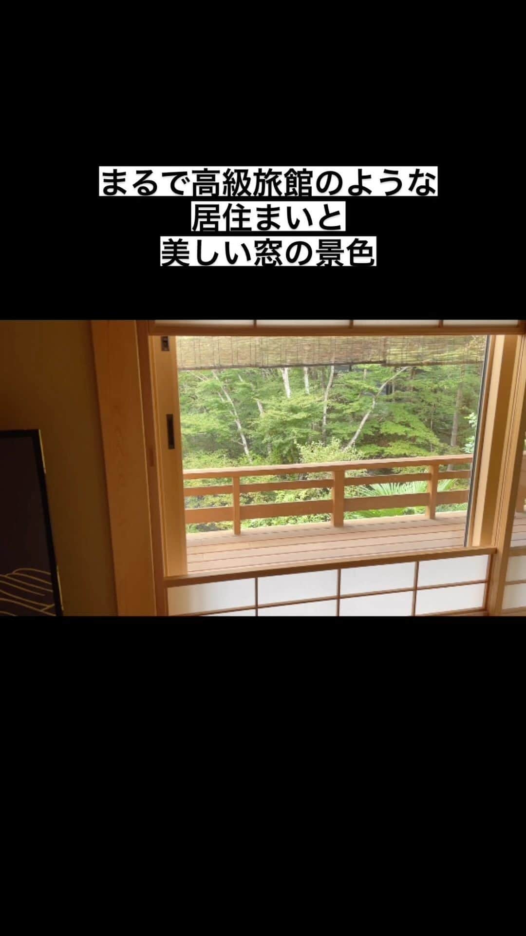 茨城県（有）福田建設のインスタグラム