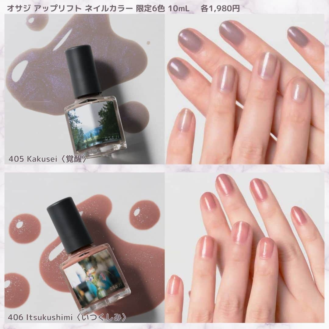 ISETAN MiRRORさんのインスタグラム写真 - (ISETAN MiRRORInstagram)「＜OSAJI/オサジ＞2023 HOLIDAY MAKEUP COLLECTION  2023年10月18日（水）発売！   OSAJI 2023 HOLIDAY MAKEUP COLLECTION 「DEPARTURES」は、  写真家・尾身沙紀氏が旅先で撮りためた写真からインスピレーションを受け、  まだ見ぬ世界でのあたらしい体験へと自分を駆り立てる姿をイメージしています。   ■オサジ ニュアンス アイシャドウパレット  限定1種 4,620円  ニュアンスを重ねて立体的な眼差しを作っていくアイパレット    H11　Ihoujin 〈異邦人〉   01：まぶたにやわらかな光が差し込むようなホワイトピーチベージュ。アイシャドウのベースに、色をなじませる仕上げに、広くお使いいただけます。   02：旅立ちへの情熱を秘めたような、ホワイトシルバーがきらめくレッドブラウン。アイメイクのアクセントに。   03：心を落ち着けるホットココアのような、まろやかなブラウン。アイホール全体に伸ばすと立体感が生まれます。ブレンディングする色次第で多様な表情を引き出します。   04：スウェードのようになめらかなピンクベージュブラウン。さりげない陰影を生み出し、ミステリアスな空気を添えます。ブレンディングする色次第で多様な表情を引き出します。   ■オサジ ニュアンス フェイスカラーパレット  限定1種 4,620円  頬に、瞼に、唇に。光と影をニュアンスで宿していくマルチパレット   H11 Shoutaijou 〈招待状〉   01：ごくごくさりげない血色感を含んだクリアカラーに、ピンクをはじめとする多色パールをあわせたカラー。ラフなツヤをオンして。   02：黄みをおさえたほろ苦いチョコレートブラウン。アイ・リップ・チークの全てにお使いいただけます。アイブロウにニュアンスを加えても。   ■オサジ アップリフト ネイルカラー 限定6色 10mL 　各1,980円  401 Hanamichi〈花道〉  祝福の未来へと続く道に咲き誇る花。ブルーラメが輝くグレープジュースカラー。   402 Gengakki〈弦楽器〉  旅先でふと聴こえる懐かしいメロディをイメージした、レインボーラメ入りのグリーン。   403 Persona〈ペルソナ〉  幼い頃に抱いた儚い憧れの気持ちを描いた、幻想的なゴールドがきらめくシマーピンク。   404 Shuuchakueki〈終着駅〉  さまざまな事象を内包したような深みを持つ、手指を美しく見せるボルドーレッド。  405 Kakusei〈覚醒〉  朝靄のなかで視野が広がっていく感覚。紫のパールが透けるグレイッシュベージュ。   406 Itsukushimi〈いつくしみ〉  自分のことを慈しむ気持ちを色に映した、やわらかなくすみ感のあるピンクベージュ。    ▼＜オサジ＞お取扱い店舗  ・アトレ大井町店  ・東京ミッドタウン日比谷店  ・グランエミオ所沢店   【10月24日(火)まで期間限定プロモーション開催中】  ・ルミネ新宿店  ・ルミネ大宮店  ・セレオ八王子店  ・ルミネ北千住店  ・吉祥寺パルコ店  ・ららぽーとTOKYO-BAY店  ・錦糸町テルミナ2店  ・東急プラザ表参道原宿店  ・ルミネ荻窪店  ・新丸の内ビルディング店  ・ミーツ国分寺店  ・テラスモール湘南店  ・ららぽーと横浜店  ・ekie広島店   @isetanmirror   #isetanmirror  #イセタンミラー  #osaji  #オサジ  #コスメ紹介  #ホリデーコレクション  #クリスマスコレクション」10月17日 11時22分 - isetanmirror