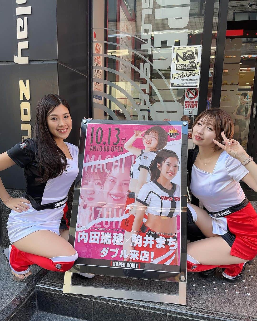 サニーデイガールズさんのインスタグラム写真 - (サニーデイガールズInstagram)「うっちーです💜先日久しぶりにまっちーとのダブル来店でした✌︎ やっぱりダブルだと時間の経過が早く感じます🤣いつも応援してくださる皆様、会いに来てくださってありがとうございました🥰」10月17日 11時49分 - sunnydaygirls