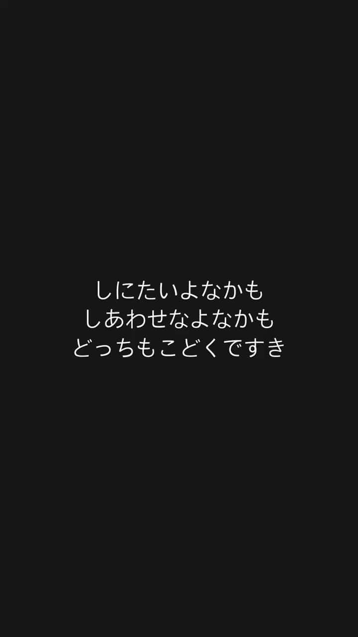 ティファニーのインスタグラム：「こどくだからできること ・ ・ ・ #うつ#躁鬱#双極性障害#精神疾患#という名の#個性」