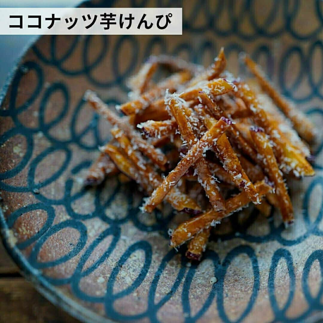 おうちごはん編集部さんのインスタグラム写真 - (おうちごはん編集部Instagram)「【秋の味覚でホッと一息！ #さつまいも のおやつ8選】  秋から冬にかけて旬を迎える #さつまいも でおいしいおやつを作りませんか❓  焼いたり蒸したり揚げたりといろんな食べ方のある #さつまいも は、ケーキやプリンなどのスイーツとも相性が良いんですよ😋  ぜひさまざまなアレンジで楽しんでみてくださいね🍠💕  ------------------  🍠さつまいもたっぷり オートミールクッキー photo by @e_memo_4949  🍠ココナッツ芋けんぴ photo by @yukiki923  🍠シュガーポテト photo by @muccinpurin  🍠クリームスイートポテトサンド photo by @mtmtharb  🍠スイートポテトケーキ photo by @mtmtharb  🍠さつまいもマフィン photo by hoppe_pan0804  🍠スイートポテトチーズケーキ photo by @shana.mama  🍠さつま芋プリン photo by @shana.mama  🔽さつまいものおやつのレシピは、おうちごはんの記事でご紹介しているのでぜひチェックしてみてくださいね！ https://ouchi-gohan.jp/3290/  ------------------  ◆ #おうちごはんLover を付けて投稿するとおうちごはんの記事やこのアカウント、おうちごはん発信のトレンドリリースなどでご紹介させていただくことがございます。スタッフが毎日楽しくチェックしています♪  ［staff : コノ］ ------------------  #おうちごはんLover #おうちごはんラバー #ouchigohanlover #ouchigohan #おうちごはん #さつまいもスイーツ #さつまいものおやつ #さつまいも好き #さつまいも好きと繋がりたい #秋の味覚 #食欲の秋 #秋スイーツ #sweets #スイーツ #おやつ #甘いもの #おうちカフェ #手作りおやつ #手作りスイーツ #簡単スイーツ #手作りお菓子 #お菓子作り #おうち時間 #暮らしを楽しむ」10月17日 6時00分 - ouchigohan.jp