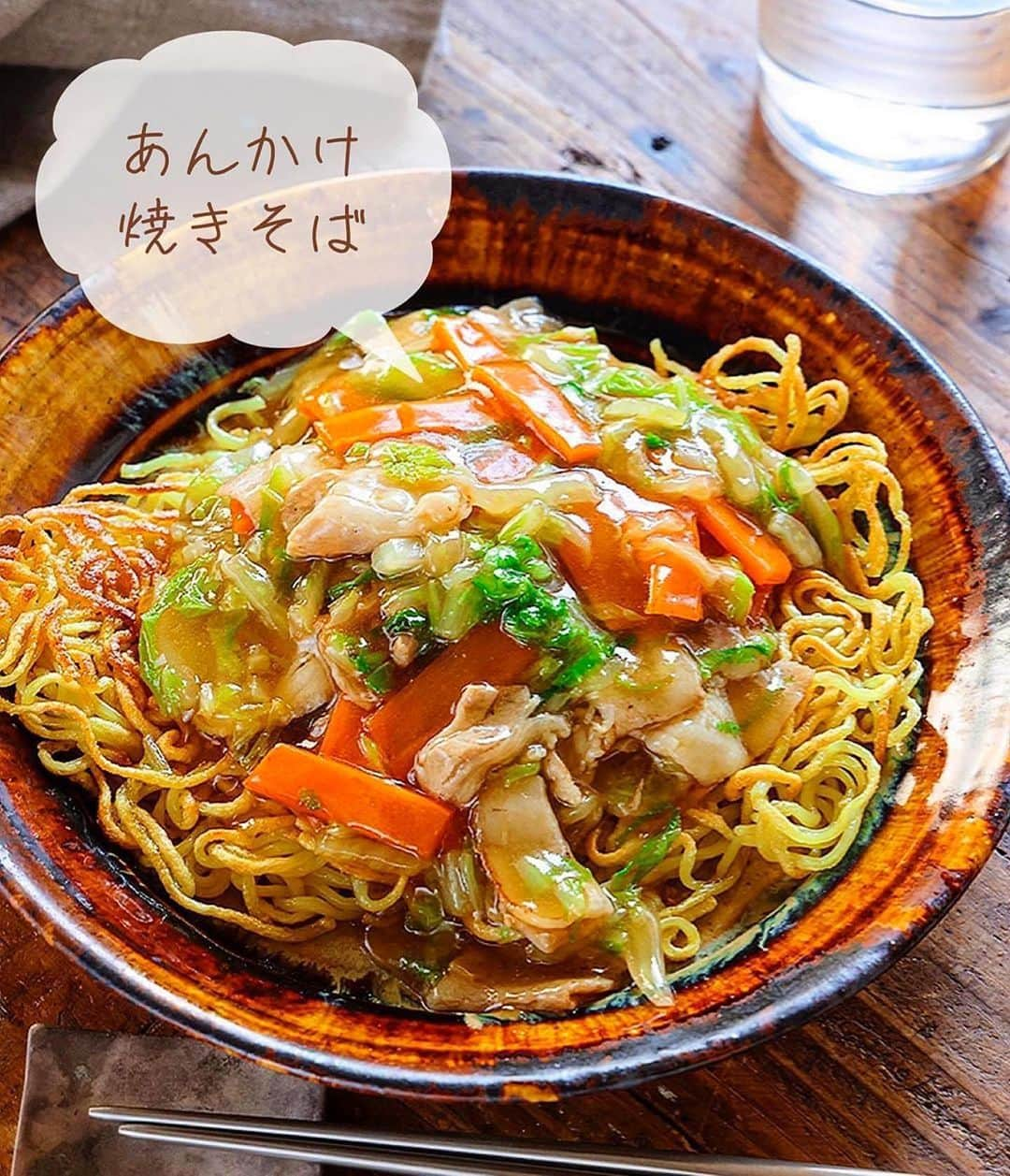 Mizuki【料理ブロガー・簡単レシピ】さんのインスタグラム写真 - (Mizuki【料理ブロガー・簡単レシピ】Instagram)「・フライパンひとつで🍳 ⁡ ［#レシピ ］ ーーーーーーーーーーーーーーーーー パリッと香ばし！あんかけ焼きそば ーーーーーーーーーーーーーーーーー ⁡ ⁡ ⁡ おはようございます☺️ ⁡ 今日ご紹介させていただくのは \ 豚肉と白菜のあんかけ焼きそば / (再掲載✨) ⁡ パリっと香ばしく焼いた麺に 具沢山のあんをかけて仕上げました💕 特別な材料なしでお手軽👌 フライパンひとつで とっても手軽にできますよ〜🍳 ⁡ コスパも抜群なので よかったらお試し下さいね😋 ⁡ ⁡ ⁡ ⋱⋰ ⋱⋰ ⋱⋰ ⋱⋰ ⋱⋰ ⋱⋰ ⋱⋰ 📍簡単・時短・節約レシピ更新中  Threadsもこちらから▼ @mizuki_31cafe ⁡ 📍謎の暮らし＆変なライブ垢 @mizuki_kurashi ⋱⋰ ⋱⋰ ⋱⋰ ⋱⋰ ⋱⋰ ⋱⋰ ⋱⋰ ⁡ ⁡ ⁡ ＿＿＿＿＿＿＿＿＿＿＿＿＿＿＿＿＿＿＿ 【2人分】 焼きそば...2玉 豚バラ薄切り肉...100g 白菜(又はキャベツ)...150g 人参...1/4本 ごま油...適量 ●水...200ml ●片栗粉・醤油・みりん...各大1 ●鶏がらスープ...小1 ⁡ 1.焼きそばは袋の上から揉んでほぐす。豚肉は3cm幅に切る。白菜は細切りにする。人参は短冊切りにする。●は合わせておく。 2.フライパンにごま油大1を強火で熱し、焼きそばを入れる。フライ返しで押さえながら両面焼き色が付くまで焼き、器に盛る。 3.そのままのフライパンにごま油小1を足して中火にかけ、豚肉、白菜、人参を炒める。火が通ったら●を加え、混ぜながらとろみを付けて2にかける。 ￣￣￣￣￣￣￣￣￣￣￣￣￣￣￣￣￣￣￣ ⁡ ⁡ 《ポイント》 ♦︎麺は押さえながら焼き色が付くまで焼きます♩ ♦︎調味料はよく混ぜてから加え、混ぜながら加熱して下さい♩ ♦︎豚バラの代わりに豚こまを使っても♩ ⁡ ⁡ ⁡ ⁡ ⁡ ⁡ ⋱⋰ ⋱⋰ ⋱⋰ ⋱⋰ ⋱⋰ ⋱⋰ ⋱⋰  愛用している調理器具・器など   #楽天ROOMに載せてます ‎𐩢𐩺  (ハイライトから飛べます🕊️) ⋱⋰ ⋱⋰ ⋱⋰ ⋱⋰ ⋱⋰ ⋱⋰ ⋱⋰ ⁡ ⁡ ⁡ ⁡ ⁡ ✼••┈┈┈┈┈••✼••┈┈┈┈┈••✼ 今日のごはんこれに決まり！ ‎𓊆#Mizukiのレシピノート 500品𓊇 ✼••┈┈┈┈┈••✼••┈┈┈┈┈••✼ ⁡ ˗ˏˋ おかげさまで25万部突破 ˎˊ˗ 料理レシピ本大賞準大賞を受賞しました✨ ⁡ 6000点の中からレシピを厳選し まさかの【500レシピ掲載】 肉や魚のメインおかずはもちろん 副菜、丼、麺、スープ、お菓子 ハレの日のレシピ、鍋のレシピまで 全てこの一冊で完結 𓌉◯𓇋 (全国の書店・ネット書店で発売中) ⁡ ⁡ ⁡ ⁡ ⁡ ⁡ #あんかけ焼きそばm #あんかけ焼きそば #白菜  #白菜レシピ #キャベツ  #キャベツレシピ #ランチ #豚肉  #焼きそば #節約料理  #簡単料理  #時短料理 #mizukiレシピ  #時短レシピ #節約レシピ #簡単レシピ」10月17日 6時29分 - mizuki_31cafe