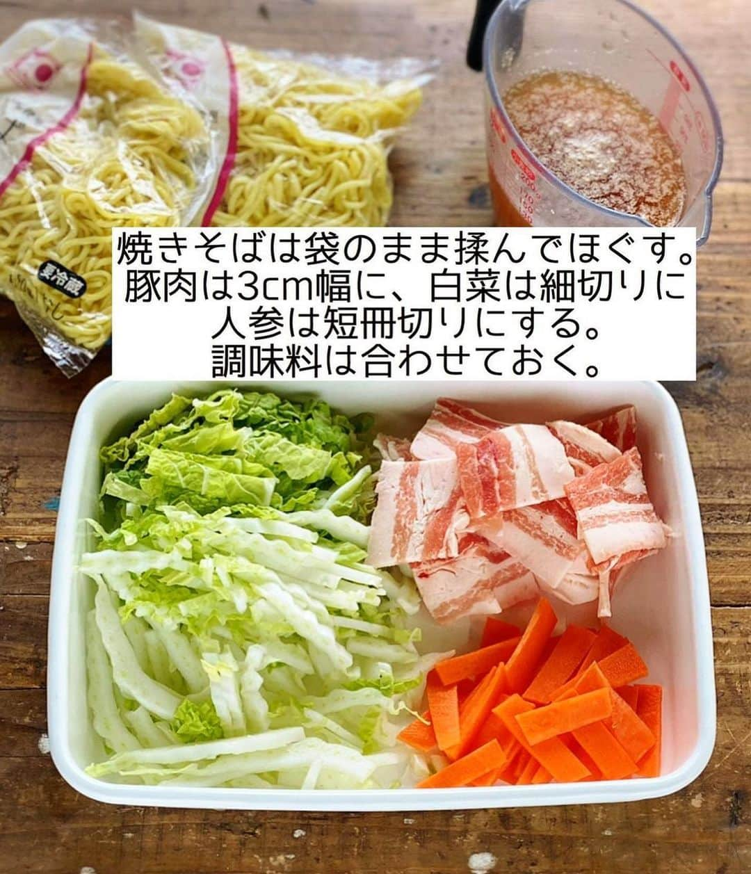 Mizuki【料理ブロガー・簡単レシピ】さんのインスタグラム写真 - (Mizuki【料理ブロガー・簡単レシピ】Instagram)「・フライパンひとつで🍳 ⁡ ［#レシピ ］ ーーーーーーーーーーーーーーーーー パリッと香ばし！あんかけ焼きそば ーーーーーーーーーーーーーーーーー ⁡ ⁡ ⁡ おはようございます☺️ ⁡ 今日ご紹介させていただくのは \ 豚肉と白菜のあんかけ焼きそば / (再掲載✨) ⁡ パリっと香ばしく焼いた麺に 具沢山のあんをかけて仕上げました💕 特別な材料なしでお手軽👌 フライパンひとつで とっても手軽にできますよ〜🍳 ⁡ コスパも抜群なので よかったらお試し下さいね😋 ⁡ ⁡ ⁡ ⋱⋰ ⋱⋰ ⋱⋰ ⋱⋰ ⋱⋰ ⋱⋰ ⋱⋰ 📍簡単・時短・節約レシピ更新中  Threadsもこちらから▼ @mizuki_31cafe ⁡ 📍謎の暮らし＆変なライブ垢 @mizuki_kurashi ⋱⋰ ⋱⋰ ⋱⋰ ⋱⋰ ⋱⋰ ⋱⋰ ⋱⋰ ⁡ ⁡ ⁡ ＿＿＿＿＿＿＿＿＿＿＿＿＿＿＿＿＿＿＿ 【2人分】 焼きそば...2玉 豚バラ薄切り肉...100g 白菜(又はキャベツ)...150g 人参...1/4本 ごま油...適量 ●水...200ml ●片栗粉・醤油・みりん...各大1 ●鶏がらスープ...小1 ⁡ 1.焼きそばは袋の上から揉んでほぐす。豚肉は3cm幅に切る。白菜は細切りにする。人参は短冊切りにする。●は合わせておく。 2.フライパンにごま油大1を強火で熱し、焼きそばを入れる。フライ返しで押さえながら両面焼き色が付くまで焼き、器に盛る。 3.そのままのフライパンにごま油小1を足して中火にかけ、豚肉、白菜、人参を炒める。火が通ったら●を加え、混ぜながらとろみを付けて2にかける。 ￣￣￣￣￣￣￣￣￣￣￣￣￣￣￣￣￣￣￣ ⁡ ⁡ 《ポイント》 ♦︎麺は押さえながら焼き色が付くまで焼きます♩ ♦︎調味料はよく混ぜてから加え、混ぜながら加熱して下さい♩ ♦︎豚バラの代わりに豚こまを使っても♩ ⁡ ⁡ ⁡ ⁡ ⁡ ⁡ ⋱⋰ ⋱⋰ ⋱⋰ ⋱⋰ ⋱⋰ ⋱⋰ ⋱⋰  愛用している調理器具・器など   #楽天ROOMに載せてます ‎𐩢𐩺  (ハイライトから飛べます🕊️) ⋱⋰ ⋱⋰ ⋱⋰ ⋱⋰ ⋱⋰ ⋱⋰ ⋱⋰ ⁡ ⁡ ⁡ ⁡ ⁡ ✼••┈┈┈┈┈••✼••┈┈┈┈┈••✼ 今日のごはんこれに決まり！ ‎𓊆#Mizukiのレシピノート 500品𓊇 ✼••┈┈┈┈┈••✼••┈┈┈┈┈••✼ ⁡ ˗ˏˋ おかげさまで25万部突破 ˎˊ˗ 料理レシピ本大賞準大賞を受賞しました✨ ⁡ 6000点の中からレシピを厳選し まさかの【500レシピ掲載】 肉や魚のメインおかずはもちろん 副菜、丼、麺、スープ、お菓子 ハレの日のレシピ、鍋のレシピまで 全てこの一冊で完結 𓌉◯𓇋 (全国の書店・ネット書店で発売中) ⁡ ⁡ ⁡ ⁡ ⁡ ⁡ #あんかけ焼きそばm #あんかけ焼きそば #白菜  #白菜レシピ #キャベツ  #キャベツレシピ #ランチ #豚肉  #焼きそば #節約料理  #簡単料理  #時短料理 #mizukiレシピ  #時短レシピ #節約レシピ #簡単レシピ」10月17日 6時29分 - mizuki_31cafe