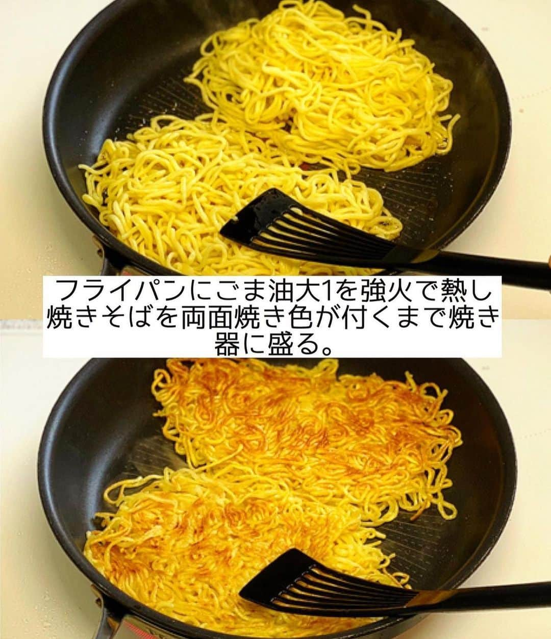 Mizuki【料理ブロガー・簡単レシピ】さんのインスタグラム写真 - (Mizuki【料理ブロガー・簡単レシピ】Instagram)「・フライパンひとつで🍳 ⁡ ［#レシピ ］ ーーーーーーーーーーーーーーーーー パリッと香ばし！あんかけ焼きそば ーーーーーーーーーーーーーーーーー ⁡ ⁡ ⁡ おはようございます☺️ ⁡ 今日ご紹介させていただくのは \ 豚肉と白菜のあんかけ焼きそば / (再掲載✨) ⁡ パリっと香ばしく焼いた麺に 具沢山のあんをかけて仕上げました💕 特別な材料なしでお手軽👌 フライパンひとつで とっても手軽にできますよ〜🍳 ⁡ コスパも抜群なので よかったらお試し下さいね😋 ⁡ ⁡ ⁡ ⋱⋰ ⋱⋰ ⋱⋰ ⋱⋰ ⋱⋰ ⋱⋰ ⋱⋰ 📍簡単・時短・節約レシピ更新中  Threadsもこちらから▼ @mizuki_31cafe ⁡ 📍謎の暮らし＆変なライブ垢 @mizuki_kurashi ⋱⋰ ⋱⋰ ⋱⋰ ⋱⋰ ⋱⋰ ⋱⋰ ⋱⋰ ⁡ ⁡ ⁡ ＿＿＿＿＿＿＿＿＿＿＿＿＿＿＿＿＿＿＿ 【2人分】 焼きそば...2玉 豚バラ薄切り肉...100g 白菜(又はキャベツ)...150g 人参...1/4本 ごま油...適量 ●水...200ml ●片栗粉・醤油・みりん...各大1 ●鶏がらスープ...小1 ⁡ 1.焼きそばは袋の上から揉んでほぐす。豚肉は3cm幅に切る。白菜は細切りにする。人参は短冊切りにする。●は合わせておく。 2.フライパンにごま油大1を強火で熱し、焼きそばを入れる。フライ返しで押さえながら両面焼き色が付くまで焼き、器に盛る。 3.そのままのフライパンにごま油小1を足して中火にかけ、豚肉、白菜、人参を炒める。火が通ったら●を加え、混ぜながらとろみを付けて2にかける。 ￣￣￣￣￣￣￣￣￣￣￣￣￣￣￣￣￣￣￣ ⁡ ⁡ 《ポイント》 ♦︎麺は押さえながら焼き色が付くまで焼きます♩ ♦︎調味料はよく混ぜてから加え、混ぜながら加熱して下さい♩ ♦︎豚バラの代わりに豚こまを使っても♩ ⁡ ⁡ ⁡ ⁡ ⁡ ⁡ ⋱⋰ ⋱⋰ ⋱⋰ ⋱⋰ ⋱⋰ ⋱⋰ ⋱⋰  愛用している調理器具・器など   #楽天ROOMに載せてます ‎𐩢𐩺  (ハイライトから飛べます🕊️) ⋱⋰ ⋱⋰ ⋱⋰ ⋱⋰ ⋱⋰ ⋱⋰ ⋱⋰ ⁡ ⁡ ⁡ ⁡ ⁡ ✼••┈┈┈┈┈••✼••┈┈┈┈┈••✼ 今日のごはんこれに決まり！ ‎𓊆#Mizukiのレシピノート 500品𓊇 ✼••┈┈┈┈┈••✼••┈┈┈┈┈••✼ ⁡ ˗ˏˋ おかげさまで25万部突破 ˎˊ˗ 料理レシピ本大賞準大賞を受賞しました✨ ⁡ 6000点の中からレシピを厳選し まさかの【500レシピ掲載】 肉や魚のメインおかずはもちろん 副菜、丼、麺、スープ、お菓子 ハレの日のレシピ、鍋のレシピまで 全てこの一冊で完結 𓌉◯𓇋 (全国の書店・ネット書店で発売中) ⁡ ⁡ ⁡ ⁡ ⁡ ⁡ #あんかけ焼きそばm #あんかけ焼きそば #白菜  #白菜レシピ #キャベツ  #キャベツレシピ #ランチ #豚肉  #焼きそば #節約料理  #簡単料理  #時短料理 #mizukiレシピ  #時短レシピ #節約レシピ #簡単レシピ」10月17日 6時29分 - mizuki_31cafe