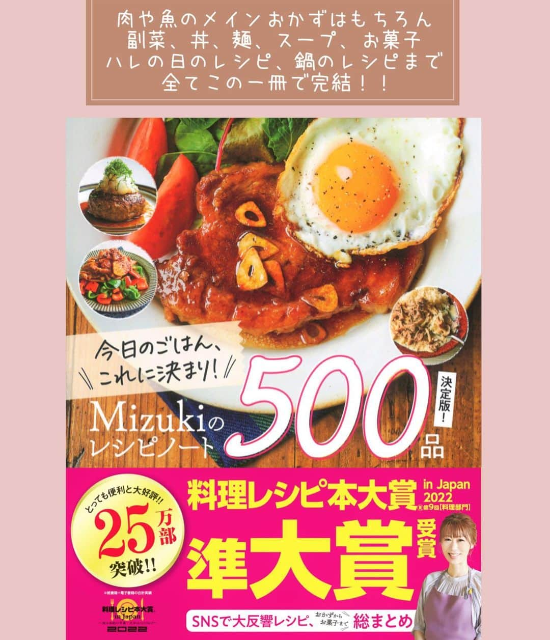 Mizuki【料理ブロガー・簡単レシピ】さんのインスタグラム写真 - (Mizuki【料理ブロガー・簡単レシピ】Instagram)「・フライパンひとつで🍳 ⁡ ［#レシピ ］ ーーーーーーーーーーーーーーーーー パリッと香ばし！あんかけ焼きそば ーーーーーーーーーーーーーーーーー ⁡ ⁡ ⁡ おはようございます☺️ ⁡ 今日ご紹介させていただくのは \ 豚肉と白菜のあんかけ焼きそば / (再掲載✨) ⁡ パリっと香ばしく焼いた麺に 具沢山のあんをかけて仕上げました💕 特別な材料なしでお手軽👌 フライパンひとつで とっても手軽にできますよ〜🍳 ⁡ コスパも抜群なので よかったらお試し下さいね😋 ⁡ ⁡ ⁡ ⋱⋰ ⋱⋰ ⋱⋰ ⋱⋰ ⋱⋰ ⋱⋰ ⋱⋰ 📍簡単・時短・節約レシピ更新中  Threadsもこちらから▼ @mizuki_31cafe ⁡ 📍謎の暮らし＆変なライブ垢 @mizuki_kurashi ⋱⋰ ⋱⋰ ⋱⋰ ⋱⋰ ⋱⋰ ⋱⋰ ⋱⋰ ⁡ ⁡ ⁡ ＿＿＿＿＿＿＿＿＿＿＿＿＿＿＿＿＿＿＿ 【2人分】 焼きそば...2玉 豚バラ薄切り肉...100g 白菜(又はキャベツ)...150g 人参...1/4本 ごま油...適量 ●水...200ml ●片栗粉・醤油・みりん...各大1 ●鶏がらスープ...小1 ⁡ 1.焼きそばは袋の上から揉んでほぐす。豚肉は3cm幅に切る。白菜は細切りにする。人参は短冊切りにする。●は合わせておく。 2.フライパンにごま油大1を強火で熱し、焼きそばを入れる。フライ返しで押さえながら両面焼き色が付くまで焼き、器に盛る。 3.そのままのフライパンにごま油小1を足して中火にかけ、豚肉、白菜、人参を炒める。火が通ったら●を加え、混ぜながらとろみを付けて2にかける。 ￣￣￣￣￣￣￣￣￣￣￣￣￣￣￣￣￣￣￣ ⁡ ⁡ 《ポイント》 ♦︎麺は押さえながら焼き色が付くまで焼きます♩ ♦︎調味料はよく混ぜてから加え、混ぜながら加熱して下さい♩ ♦︎豚バラの代わりに豚こまを使っても♩ ⁡ ⁡ ⁡ ⁡ ⁡ ⁡ ⋱⋰ ⋱⋰ ⋱⋰ ⋱⋰ ⋱⋰ ⋱⋰ ⋱⋰  愛用している調理器具・器など   #楽天ROOMに載せてます ‎𐩢𐩺  (ハイライトから飛べます🕊️) ⋱⋰ ⋱⋰ ⋱⋰ ⋱⋰ ⋱⋰ ⋱⋰ ⋱⋰ ⁡ ⁡ ⁡ ⁡ ⁡ ✼••┈┈┈┈┈••✼••┈┈┈┈┈••✼ 今日のごはんこれに決まり！ ‎𓊆#Mizukiのレシピノート 500品𓊇 ✼••┈┈┈┈┈••✼••┈┈┈┈┈••✼ ⁡ ˗ˏˋ おかげさまで25万部突破 ˎˊ˗ 料理レシピ本大賞準大賞を受賞しました✨ ⁡ 6000点の中からレシピを厳選し まさかの【500レシピ掲載】 肉や魚のメインおかずはもちろん 副菜、丼、麺、スープ、お菓子 ハレの日のレシピ、鍋のレシピまで 全てこの一冊で完結 𓌉◯𓇋 (全国の書店・ネット書店で発売中) ⁡ ⁡ ⁡ ⁡ ⁡ ⁡ #あんかけ焼きそばm #あんかけ焼きそば #白菜  #白菜レシピ #キャベツ  #キャベツレシピ #ランチ #豚肉  #焼きそば #節約料理  #簡単料理  #時短料理 #mizukiレシピ  #時短レシピ #節約レシピ #簡単レシピ」10月17日 6時29分 - mizuki_31cafe