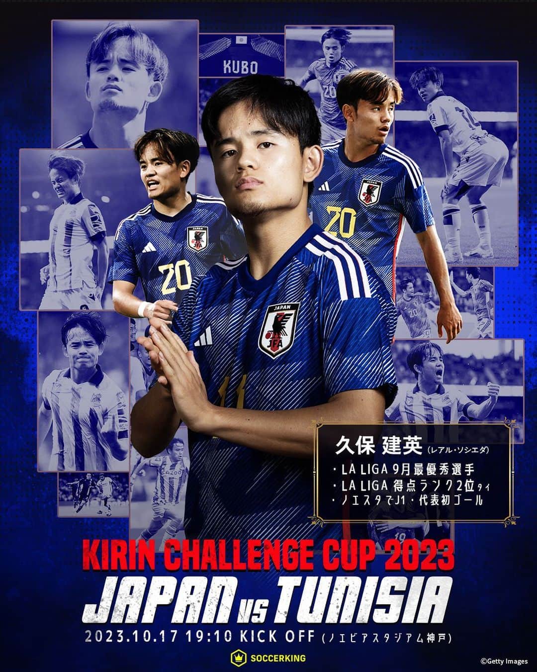 のインスタグラム：「🔥 𝑴𝑨𝑻𝑪𝑯 𝑫𝑨𝒀 🔥 今日は日本代表vsチュニジア代表！  🏆キリンチャレンジカップ2023 🇯🇵日本代表🆚チュニジア代表🇹🇳 🗓10月17日（火）19時10分 🏟ノエビアスタジアム神戸 📺フジテレビ系列にて全国生中継／TVerにて生配信 🗣中村光宏 🎙槙野智章、松井大輔  #久保建英 #夢への勇気を #jfa #daihyo #SAMURAIBLUE #サッカー日本代表 #日本代表 #daihyo #サッカー #football #calcio #fussball #futbol #⚽️ #サッカーキング」