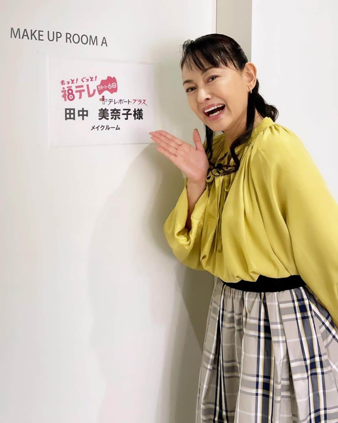 田中美奈子さんのインスタグラム写真 - (田中美奈子Instagram)「福島テレビの生放送"テレポートプラス"に出演して来ました🎉🎉 福島県では、ドラマ"姪とメイ"が10/7から放送される為、ドラマの魅力をお伝えして来ましたよ❣️#福島県 #福島テレビ #テレポートプラス #テレポートプラス福島 #生放送 #姪のメイ #情報番組 #福島県ロケ」10月17日 7時41分 - tanakaminako0912