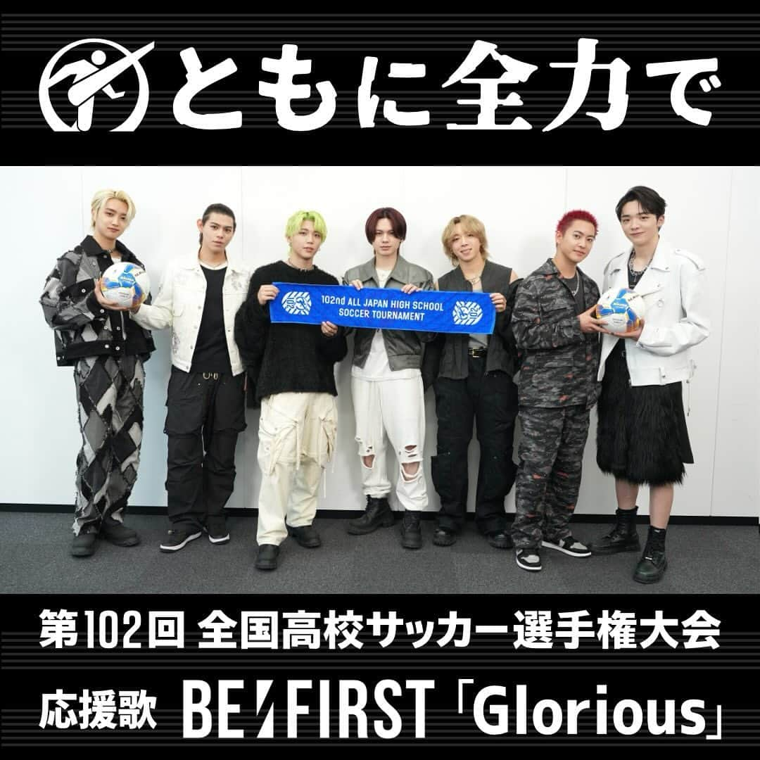 日本テレビ「日テレサッカー」のインスタグラム：「102会大会 #応援歌 BE:FIRST 「Glorious」 @befirst__official @ntv_hss   #高校サッカー #高校 #サッカー #選手権 #ともに全力で #全力高校サッカー #BEFIRST #BMSG #BME #BESTY  #BEFIRSTSTXBESTY #SKYHI #BF_Glorious」