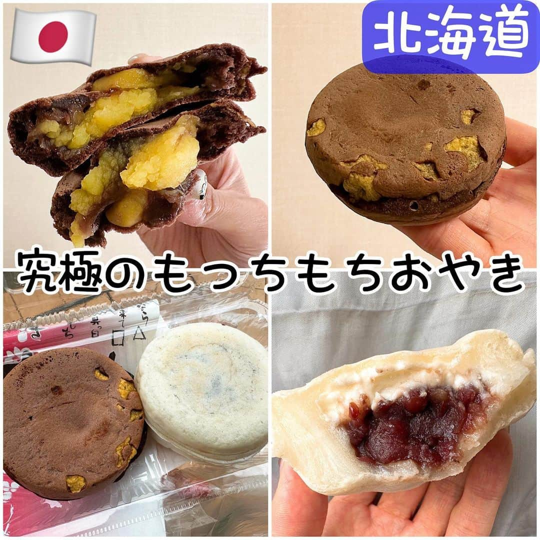 とぎもちのインスタグラム