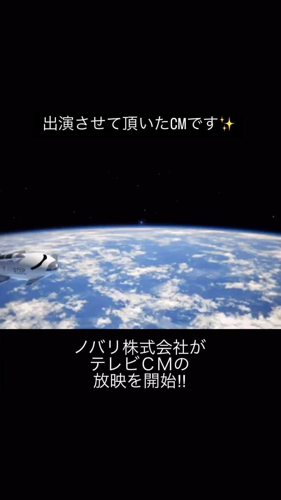 羽田沙織のインスタグラム