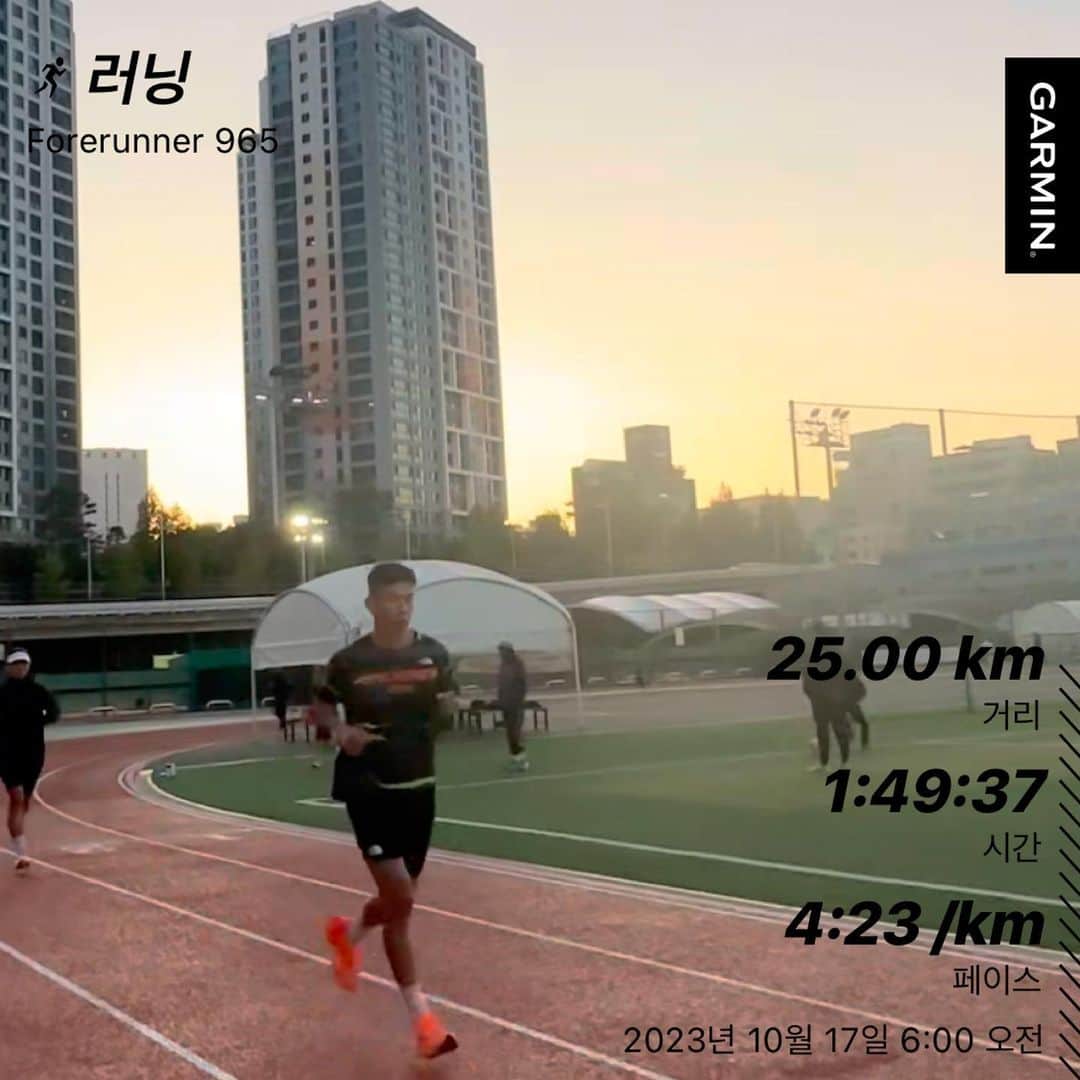 ジヌションのインスタグラム：「🏃‍♂️ 새벽 훈련 춘천마라톤 전 마지막 장거리 다리 상태가 그렇게 좋지 않았지만 @0923mara 권은주 감독님의 코칭 페이스 대로만 달렸더니 다 뛰고도 충분히 힘이 남았다 이제 얼마 란 남았다 #가을의전설」