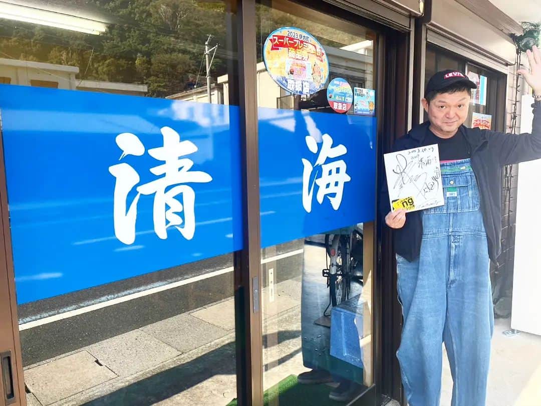 松本隆博のインスタグラム：「。⁡ ⁡三崎港なう( ᴖ ·̫ ᴖ )⁡ ⁡⁡ ⁡じゃこ天はいつもここで⁡ ⁡食べます😋Ψ( 'ч' ☆)‼️‼️⁡ ⁡今日はサイン色紙描きましたよ⁡ ⁡見に来てね‼️‼️‼️⁡ ⁡いつも愛媛朝日テレビ⁡ ⁡スーパーチャンネルを観て下さっ⁡ ⁡てて嬉しい(#^.^#)です。⁡ ⁡⁡ ⁡さ、今から大分県大分市。⁡ ⁡未来学園にて講演コンサート⁡ ⁡してきます、明日はFM大分⁡ ⁡にてラジオ収録です(ﾉ˶>ᗜ​<˵)ﾉ⁡ ⁡⁡ ⁡還暦少年 松本隆博」