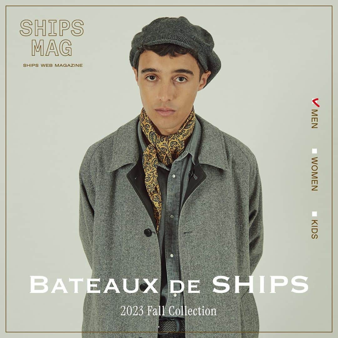 SHIPSさんのインスタグラム写真 - (SHIPSInstagram)「@ships_men_official   SHIPS MAG「BATEUX DE SHIPS」   この春、好調なスタートを切った〈BATEAUX DE SHIPS / バトー ドゥ シップス〉が迎える初めての秋。  今シーズンは、フレンチアイビーを前面に打ち出したファーストコレクションを引き継ぎながら、古きよきムードと現代のエッセンスが同居するフレンチカントリーが主役に。  ウォーム感あふれる素材やフェードしたデニムのエレガンスと洗練が薫る、クラシックモダンな装いをお届けします。  ▶︎続きは公式オンラインショップ「SHIPS MAG」  #ships #shipsmen #shipsmag #bateauxdeships #bateaux #frenchivy #frenchcountry #シップス #シップスメン #シップスマグ #バトードゥシップス #フレンチアイビー #フレンチカントリー #クラシックモダン #ships_23fw #23fw」10月17日 9時55分 - ships_official