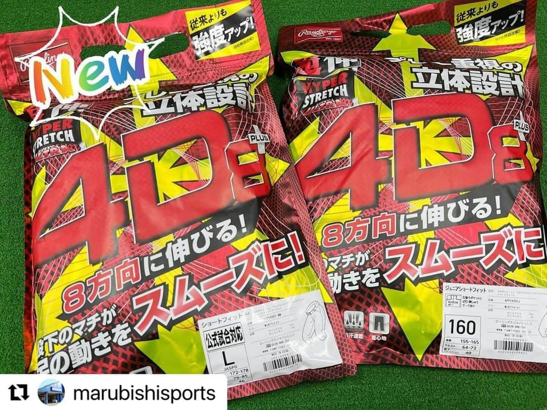 Rawlings Japanのインスタグラム