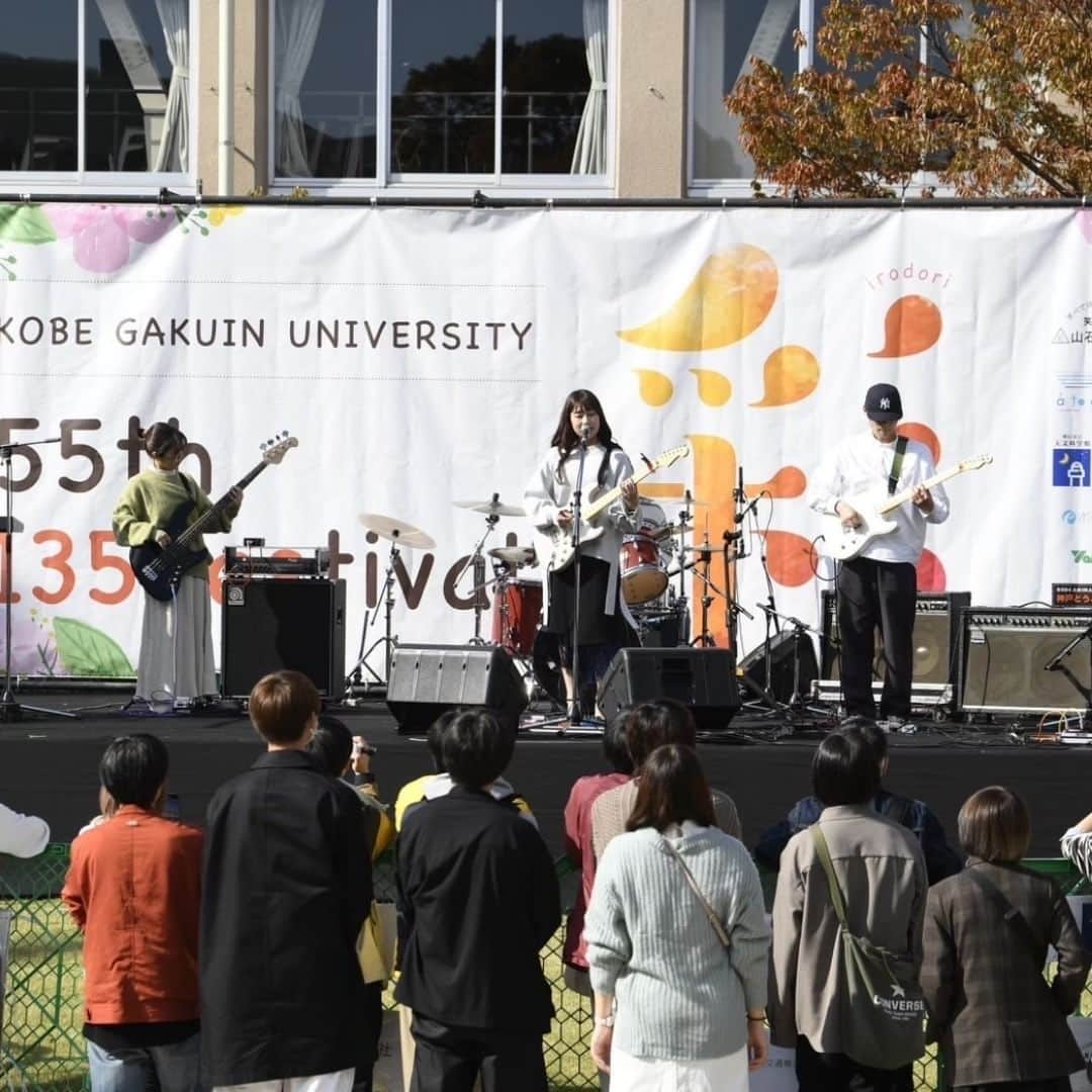 神戸学院大学さんのインスタグラム写真 - (神戸学院大学Instagram)「\神戸学院大学 大学祭/ 神戸学院大学 大学祭『第56回 135Festival」の開催が決定🎆 昨年に引き続き、今年も対面で実施します👏👏 今年のテーマは『魅』 この「魅」という一文字には、昨年の「彩」に加え、更に今年はその彩をどう“魅せるか”という意味が込められています。  メインステージはカウントダウントークから始まり、さまざまなゲストや毎年恒例ののど自慢大会、部活ごとのパフォーマンスなどで盛り上がります！  写真2枚目以降は昨年の大学祭の様子です📷 今年もおもしろい企画がたくさんありますので、ぜひ遊びにきて楽しい思い出をたくさんつくってくださいね！  詳しくは大学祭ホームページ、 https://kobegakuin135fes.jp/ 神戸学院大学中央実行委員会の公式インスタグラムをご覧ください★ @135festival   🗓️開催日程 ポートアイランド第1キャンパス 2023年11月2日（木）・3日（金、祝） 有瀬キャンパス 2023年11月4日（土）・5日（日）  ------------------------  神戸学院大学のアカウントでは 学生が実際に撮影した等身大の情報を公開中✍ @kobegakuin_university_koho ぜひフォローして応援お願いします📣  -----------------------  #神戸学院大学 #学生広報サポーター #神戸学院学生広報サポーター #辻ゼミナール #ブランディング研究会 #神戸学院 #神戸学院大 #神戸 #大学 #kobegakuin #kobegakuinuniversity  #大学祭 #神戸学院大学大学祭 #大学festival #学祭 #魅 #135festival #大学祭り #大学祭ライブ #大学祭実行委員 #大学生活 #大学生 #キャンパスライフ #大学生の日常 #受験勉強 #大学祭実行委員会 #大学受験 #勉強垢 #受験生応援」10月17日 20時00分 - kobegakuin_university_koho