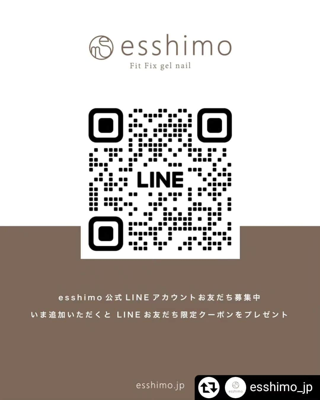 熊井戸花さんのインスタグラム写真 - (熊井戸花Instagram)「イメージモデルを務めさせていただいているesshimoからお知らせです。公式LINEができました！  #リポスト - @esshimo_jp by @get_regrammer .  ＼お知らせ／  ついにesshimo の公式LINEができました♡ お得な情報をお届けしていく予定ですので、ぜひ☝️お友達登録をお願いします✨  お友達登録していただくと、お得な500円OFFクーポンをプレゼント🎁しているのでお見逃しなく✨  クーポンを使ってお気に入りデザインや気になっていたデザインをお得にGetしてみて下さいね〜♡  #esshimo #エッシーモ #エシカル#ethical #nails #ジェルネイル #ジェルネイルシール #セルフネイル #セルフジェルネイル #ニュアンスネイル #美爪 #育爪 #エシカルネイル #時短 #サロンレベル #オールジェンダー #秋冬ネイル  #クーポン #LINE #お友達登録」10月17日 20時00分 - kumaido_hana