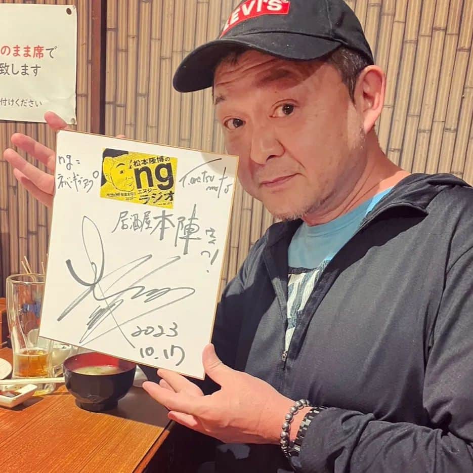 松本隆博のインスタグラム：「。⁡ ⁡めちゃくちゃ美味しかったです！⁡ ⁡大分来た時の、もはや常連( ᴖ ·̫ ᴖ )⁡ ⁡⁡ ⁡炉ばた焼鳥 本陣なう‼️‼️‼️‼️⁡ ⁡⁡ ⁡還暦少年 松本隆博」