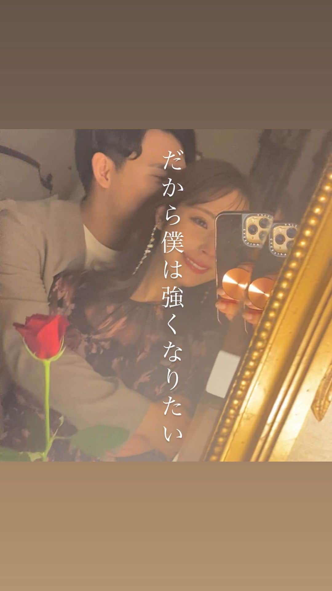 ゆいこ ◡̈♥︎のインスタグラム：「小学校から高校卒業するまで 見守ってくれて ありがとう♡ ㅤㅤㅤㅤㅤㅤㅤㅤㅤㅤㅤㅤㅤ そして 時を経て どんな時も、愛してくれてありがとう♡ ㅤㅤㅤㅤㅤㅤㅤㅤㅤㅤㅤㅤㅤ ㅤㅤㅤㅤㅤㅤㅤㅤㅤㅤㅤㅤㅤㅤㅤㅤㅤㅤㅤㅤㅤㅤㅤㅤSNSでは到底見せられないような  どんな姿も 抱きしめてくれて、ありがとう♡ ㅤㅤㅤㅤㅤㅤㅤㅤㅤㅤㅤㅤㅤ わたしは 愛する人のために 強くなりたい🕊️ ㅤㅤㅤㅤㅤㅤㅤㅤㅤㅤㅤㅤㅤ ㅤㅤㅤㅤㅤㅤㅤㅤㅤㅤㅤㅤㅤ ㅤㅤㅤㅤㅤㅤㅤㅤㅤㅤㅤㅤㅤ #彼はインスタをやっていない」