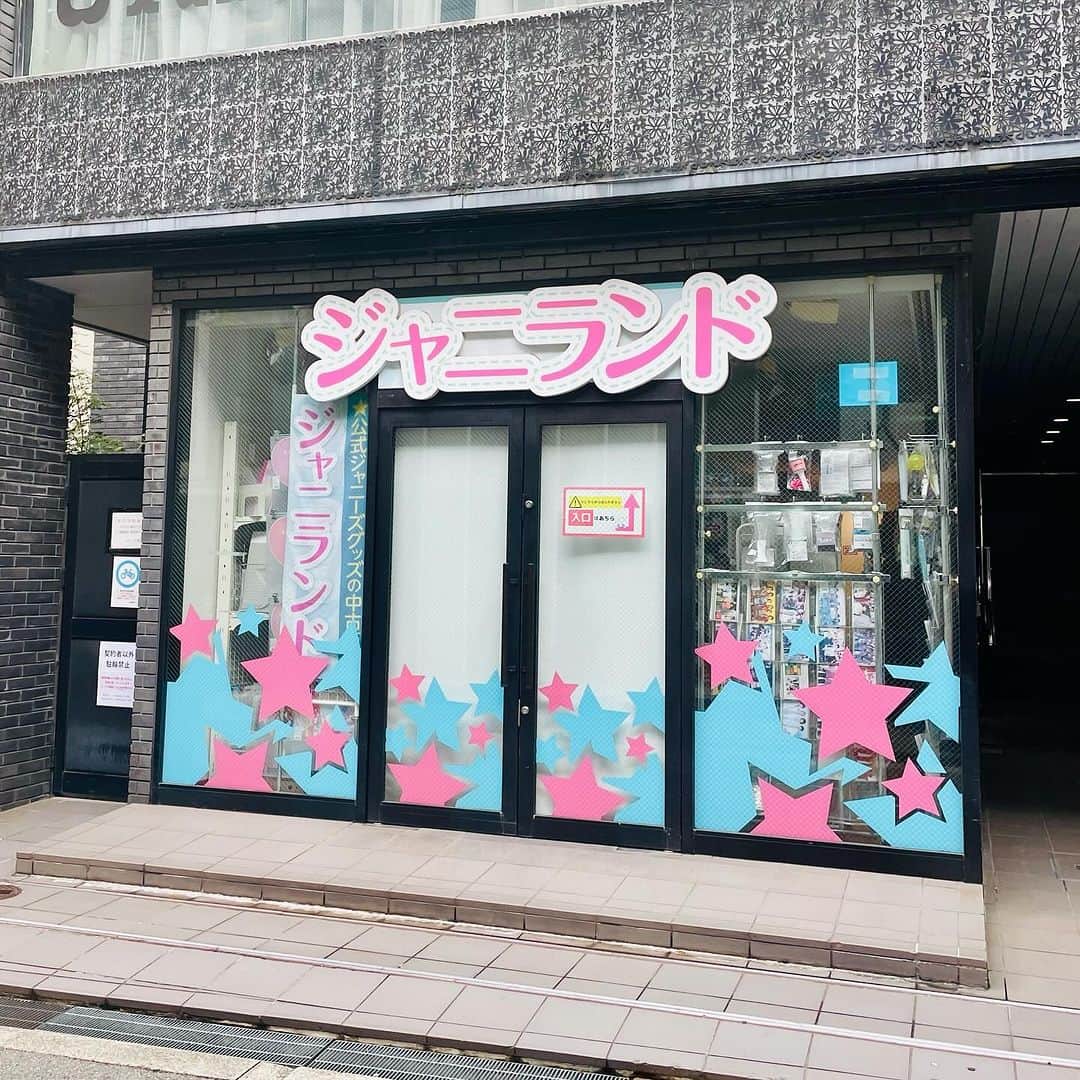 桂きん太郎のインスタグラム：「心斎橋にあるこのお店、 今朝、前を通ったら まだ #ジャニーズ でした。  #落語 #大阪 #大阪観光ナビゲーター」