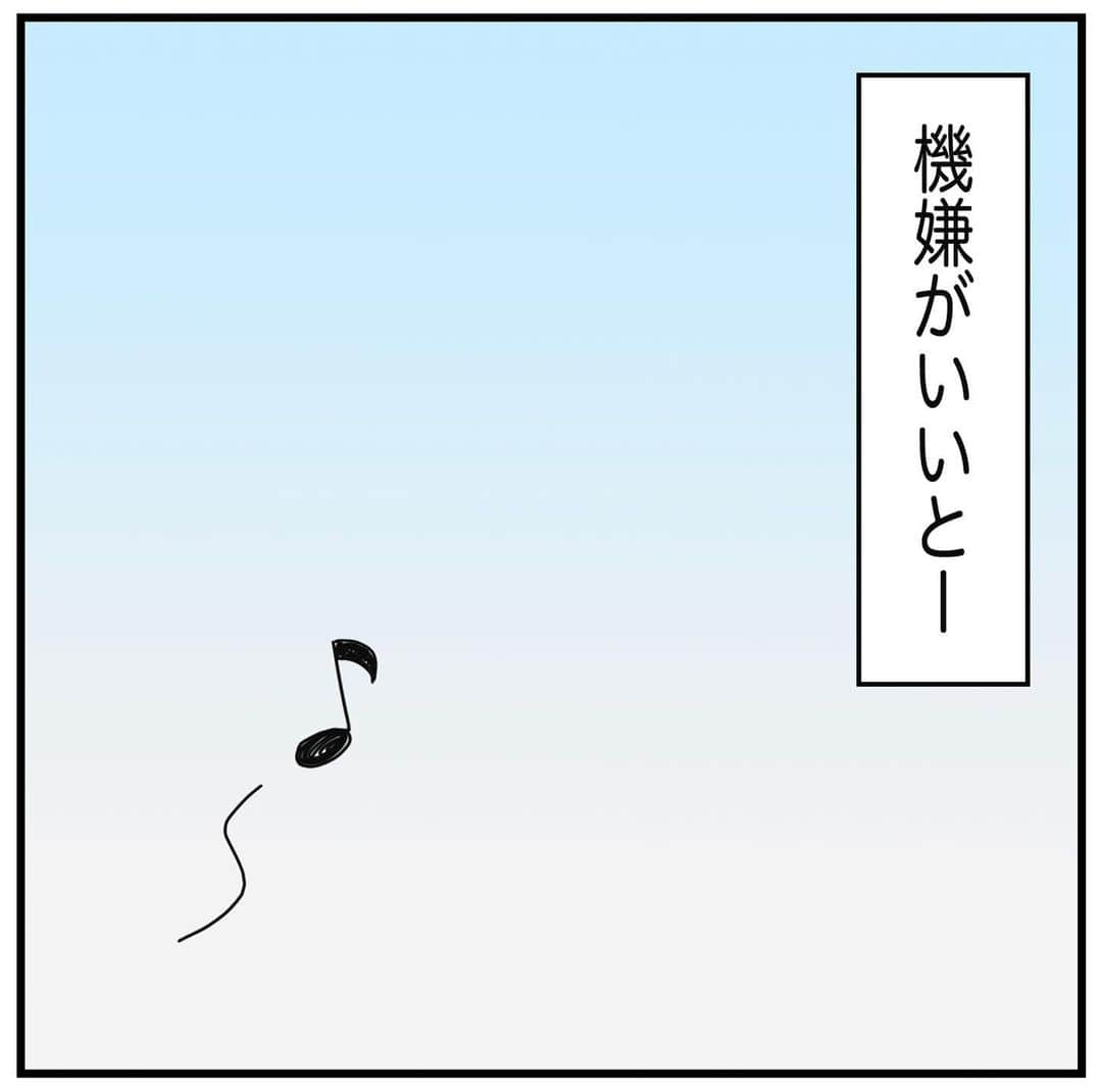 MOTOKOさんのインスタグラム写真 - (MOTOKOInstagram)「普段は 「おまえマジふざけんなよ？」 が口癖です😂  優しい兄だけじゃないこの間柄も 彼女にとってはけっこう大事✨  ◇  ブログでは 「イライラする小６男子を煽ったら…」 更新してます😌  #歳の差兄妹 #小6 #小1 #兄妹」10月17日 20時14分 - motok68