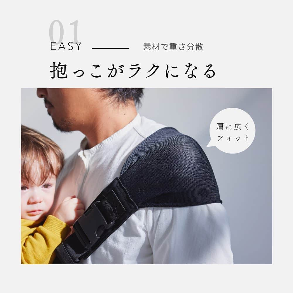 10mois(ディモワ) web shopさんのインスタグラム写真 - (10mois(ディモワ) web shopInstagram)「授乳から親しむ抱っこ紐 shoulfy  ショルフィー  授乳サポートとして スリングヒップシートとして 2wayで使える新発想抱っこ紐 「ショルフィー」が新登場！ 10/18より発送可能です。  生まれてすぐ〜６ヶ月頃までは 赤ちゃんの首〜頭を支える授乳サポートグッズとしてお使い頂けます。 お母さんと赤ちゃんのお腹同士がくっつく、 理想的な授乳姿勢を簡単に作る事ができます。  腰が座る６ヶ月頃〜体重約20kgまでは ヒップシートとしてお使い頂けます。  医療用サポーターと同様の素材が、肩に広くフィットして赤ちゃんの体重を分散。 肩に負担を感じにくい"肩らく抱っこ"ができ、片手でも安定した抱っこができます。  シンプルなデザインと簡単な装着で ママはもちろんパパも使いやすい。 お家やお出かけで一緒に使うことができます。  商品詳細はプロフィールURLからオンラインストアへ @10mois_official ——  #ディモワ #赤ちゃんのいる暮らし #出産祝い #ベビーグッズ #ベビー用品  #抱っこひも #授乳補助 #赤ちゃんと帰省 #赤ちゃんとお出かけ #shoulfy　#子育てお助け」10月17日 20時15分 - 10mois_official