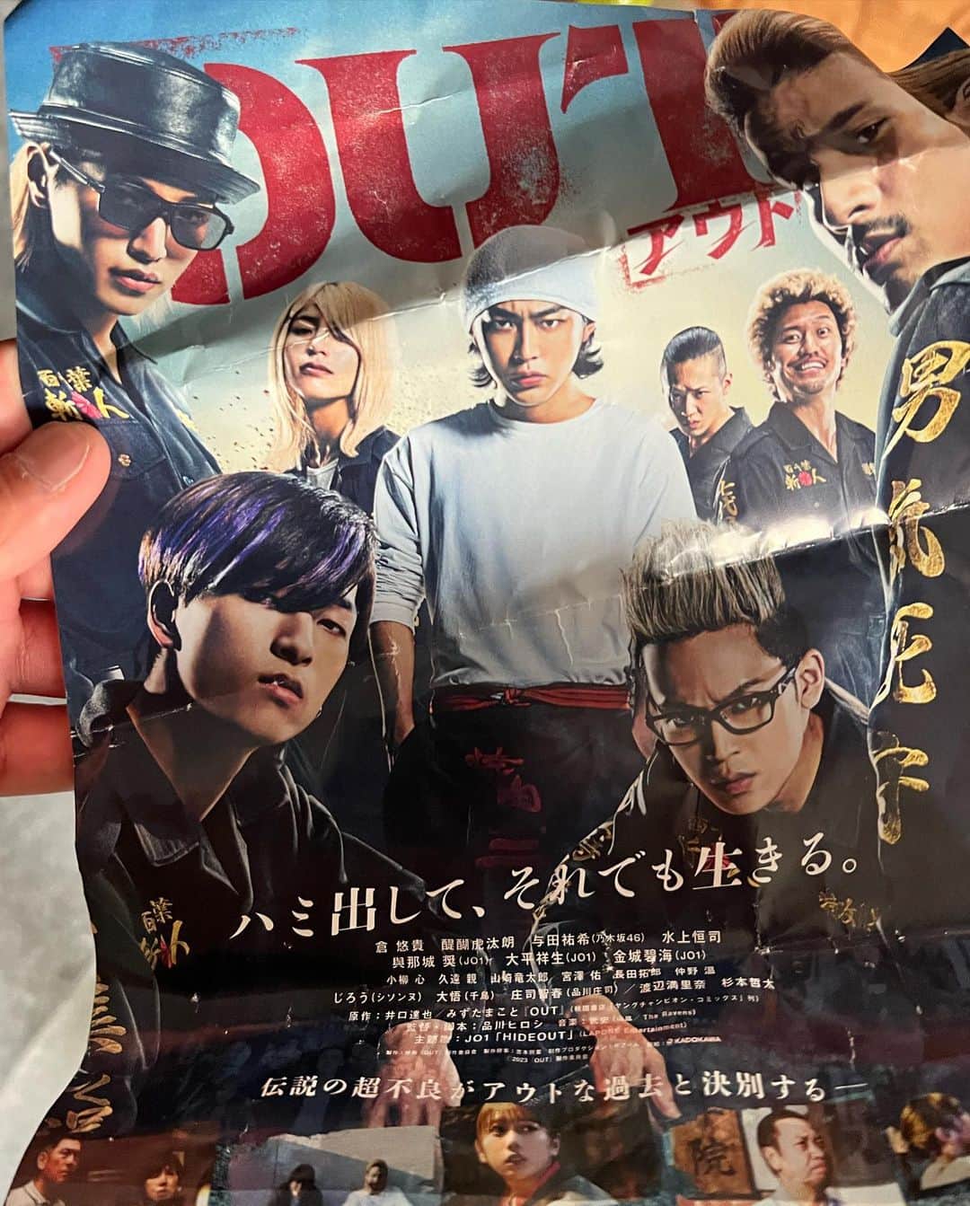 あばれる君のインスタグラム：「品川ヒロシさん監督のOUT試写会‼︎冒頭から血がたぎる‼︎めちゃおもしろい‼︎彼の華々しい銀幕デビューも見届けられた‼︎是非皆様も劇場へ‼︎」