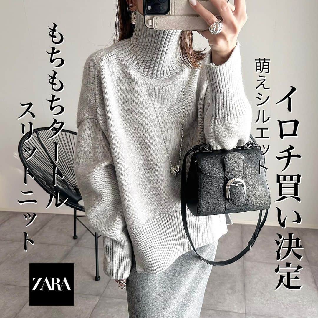 makoさんのインスタグラム写真 - (makoInstagram)「2023.10.17 @_____ma.k.o で他のコーデもチェック♡  着た瞬間、イロチ買いを決心した @opaque.clip のニット🫶🏻🫶🏻🌷  美しいハイネックの立ち上がりに、ゆったりコクーンシルエットサイドスリット入り。  袖や裾の長めのリブもタイプ🥹  もっちり肉厚で、真冬も間違いなく活躍✨✨  knit #opaqueclip#オペークドットクリップ#PR skirt #zara bag #delvaux shoes #hewn accessories #chiekoplus」10月17日 20時44分 - _____ma.k.o