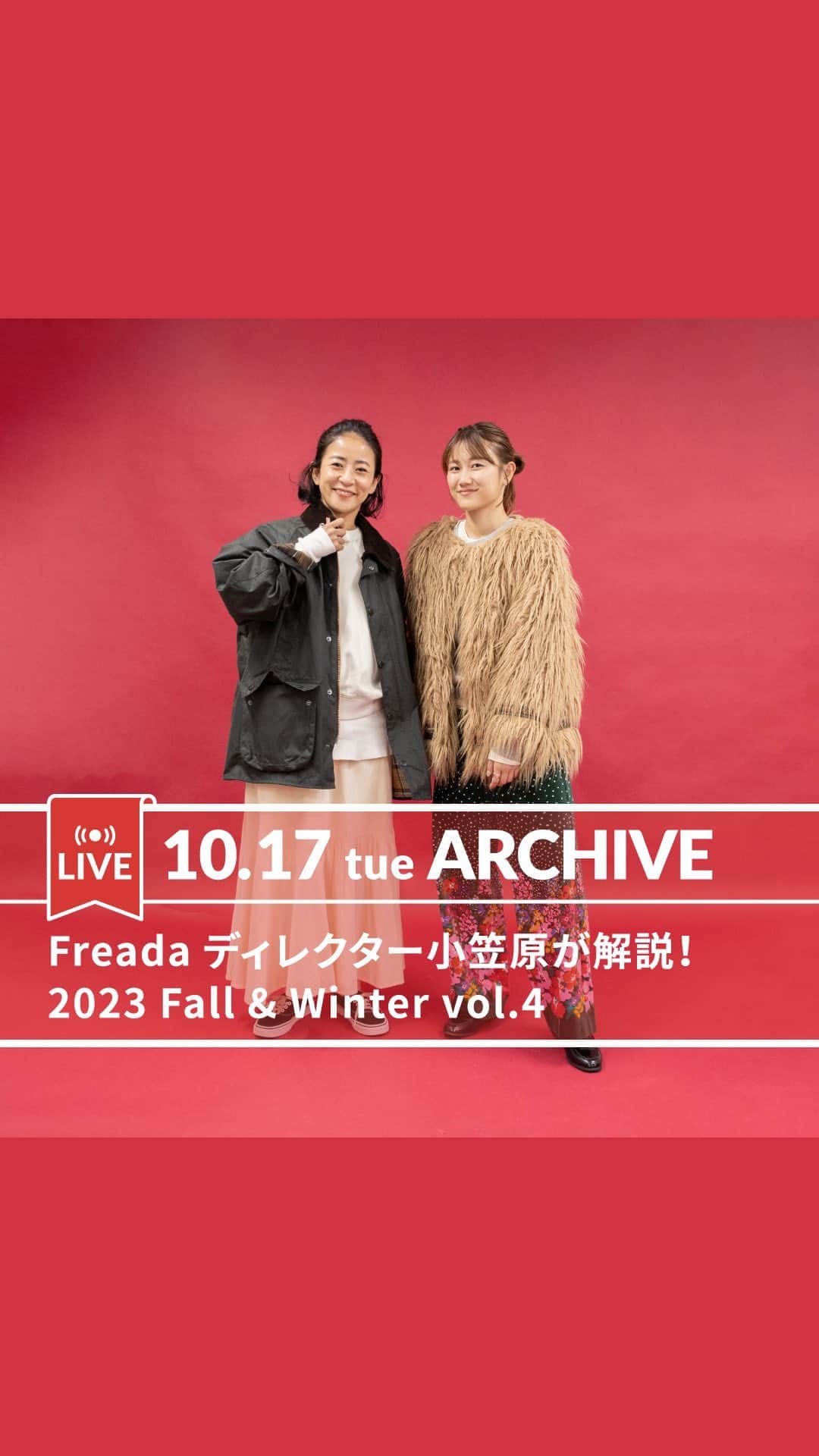 フリークスストアのインスタグラム