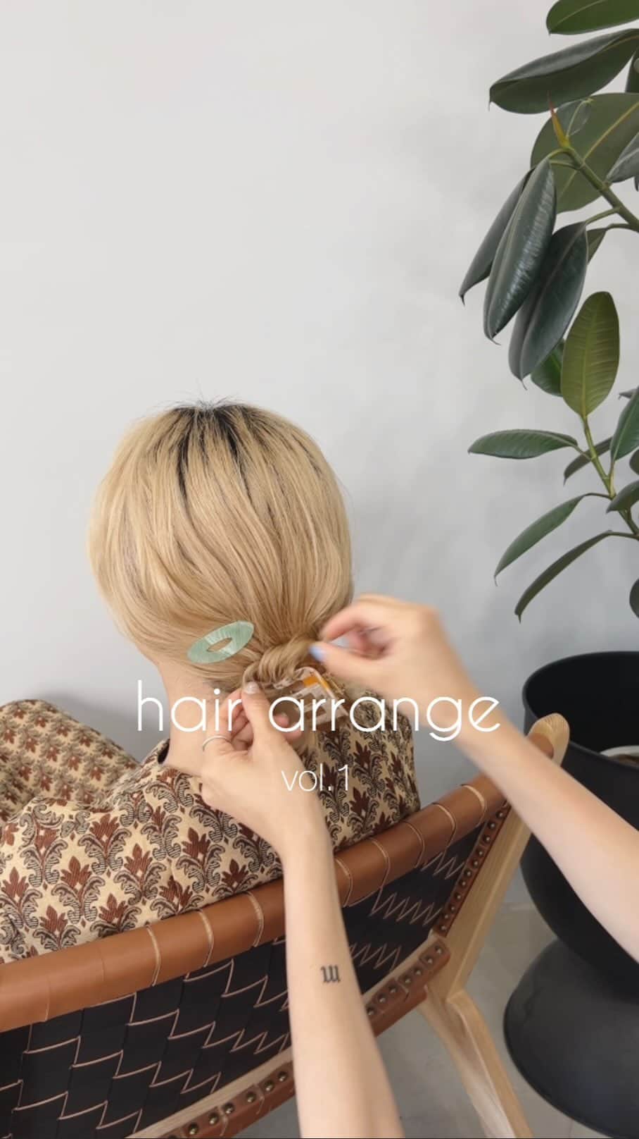かしめぐのインスタグラム：「ゴム一本でできるくくりかた☝︎ ヘアアレンジ初心者でも簡単にできました🫡  動画見ながらヘアアレンジしてもらえるよう NO早送りでお届けしてます🎥  hairaccessory @sanself____」