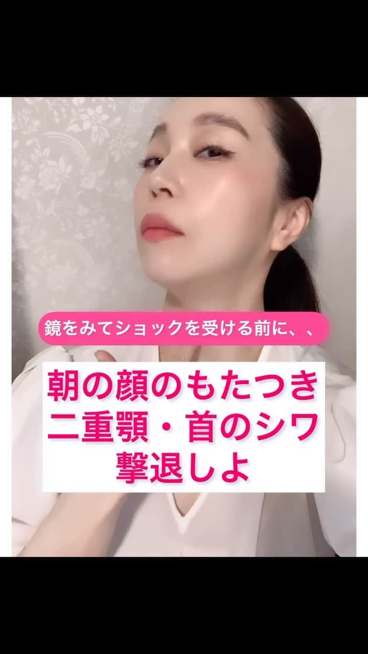 服部水季のインスタグラム：「【二重顎解消したいならコレ】舌位置を整えて、うつむきっぱなしの顔を上に向ける。これだけで、100%変わります‼️  その他の小顔動画は@yoginimizuki から🪞  体操をやってくれたら是非コメント欄に❤️コメントで教えてください。  何よりも未来を創るのは「今」の自分！ 1日の変化は小さいけど1ヶ月、半年、1年、10年経った時の差はとてつもなく大きい⛰  ...........................................................  #二重顎 #doublechin  #フェイスライン  #小顔 #小顔エクササイズ #顔ヨガ」