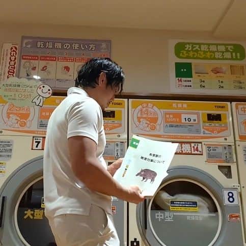 大和ヒロシさんのインスタグラム写真 - (大和ヒロシInstagram)「サウナに入って、洗濯しながら、もう少しだけ。 #君津の湯」10月17日 20時56分 - yamatohiroshi