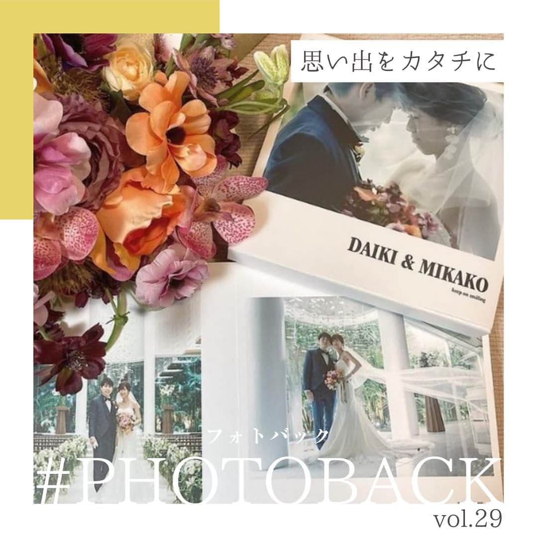 Photobackのインスタグラム：「vol.29 Photobackスタッフが もう一度ご紹介したい ”あの作品”を ピックアップしてお届け♪ ⁡ 本日ご紹介する作品は mii＊baby account（@mwd0520）さま の作品✨  素敵なおふたりの思い出 そんな思い出をカタチに残すときに Photobackを選んでいただきありがとうございます♡  📚ご注文詳細 ご使用アイテムはFOLIOの36ページ📖 ケース付き・ずっしりとした重厚感で満足度No.1！ 今回はパソコンをつかって編集されたそうです🌸  ⁡⋆┈┈┈┈┈┈┈┈┈┈┈┈┈┈┈┈⋆ ⁡ 他の投稿や公式サイトへのアクセスは Photobackのプロフィールリンクをタップ！ おトク情報も配信中✨ プロフィールはこちらから↓ @photoback.jp ⁡ ⋆┈┈┈┈┈┈┈┈┈┈┈┈┈┈┈┈⋆ ⁡ #photoback #フォトバック #フォトアルバム #フォトブック #思い出アルバム #アルバム作り #写真整理 #花嫁 #結婚式 #プレ花嫁 #wedding #ウェディング #結婚式準備 #卒花嫁 #weddingdress #卒花レポ #プレ花嫁さんと繋がりたい #ウェディングフォト #ニューボーンフォト #アルバム #手作りアルバム #アルバム作成 #アルバム整理 #フォト #アルバムアドバイザー #アルバム素材 #アルバム手作り #アルバムに残したい写真を #アルバムチャレンジ」