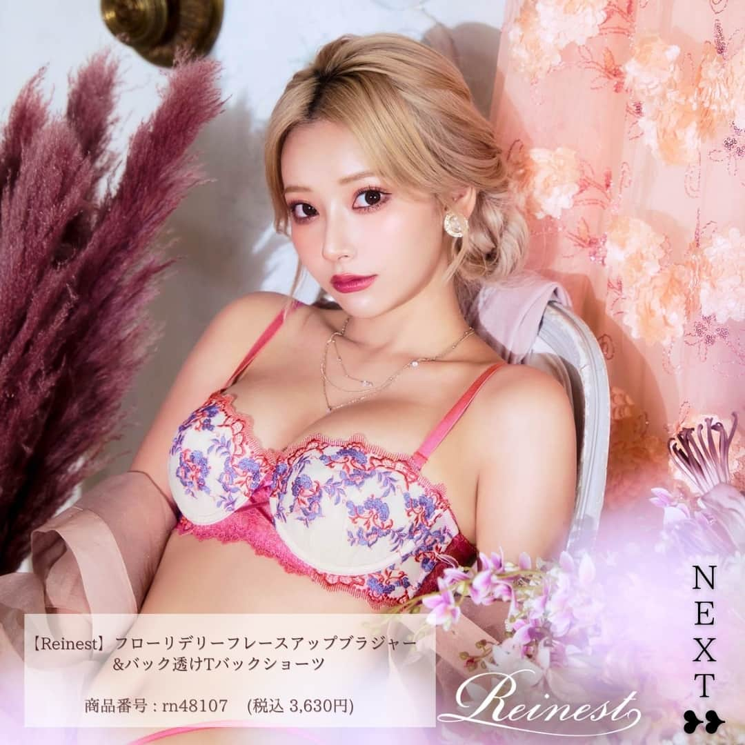 下着専門店DRWさんのインスタグラム写真 - (下着専門店DRWInstagram)「🌹PyunA.さん着用🌹⁠ セクシーランジェリー特集！⁠ ⁠ ୨୧┈┈┈┈┈ Pick UP !! ┈┈┈┈┈୨୧⁠ 🔶⁠【Reinest】ロマンスビオラエンブロイダリーブラジャー&バック透けTバックショーツ⁠ 🔶⁠通常価格：¥ 3,630（税込）⁠ 🔶商品番号：rn48116⁠ 　⁠ 🔶⁠【Reinest】フローリデリーフレースアップブラジャー&バック透けTバックショーツ⁠ 🔶⁠通常価格：¥ 3,630（税込）⁠ 🔶商品番号：rn48107⁠ 　⁠ 🔶⁠【Reinest】エレガントリリーヌーディーレースブラジャー&バック透けTバックショーツ⁠ 🔶⁠通常価格：¥ 3,740（税込）⁠ 🔶商品番号：rn48113⁠ ┈┈┈┈┈┈┈┈┈┈┈┈┈┈┈┈┈⁠ 　⁠ 画像のランジェリーはすべて⁠ 透けTバックショーツがセットだよ🥰⁠ 　⁠ 👀気になるアイテムがあったら⁠ ぜひ、いいね・フォロー・保存をしてね！⁠ 　⁠ ⁠ ---⁠ ❤モニター募集中❤⁠ 『スイートハートフリルトップス&ショートパンツルームウェア』 がもらえるキャンペーンを開催中！！⁠ ➡10月16日の投稿をチェック⁠□⁠⁠ ---⁠ 　⁠ 　⁠ ──────────────────────⁠ #drw #ブラジャー #プチプラ #下着⁠ #PyunA さん #セクシーランジェリー⁠ #色気 #色っぽい #勝負下着 #お泊り⁠ #お泊りデート #カップル旅行 #美意識⁠ #プレゼントキャンペーン #モニター企画⁠ #懸賞 #モニターキャンペーン」10月17日 21時00分 - drw_official