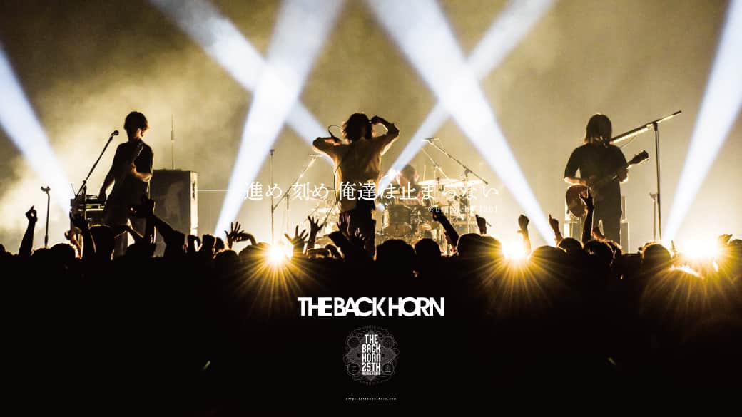 THE BACK HORNのインスタグラム