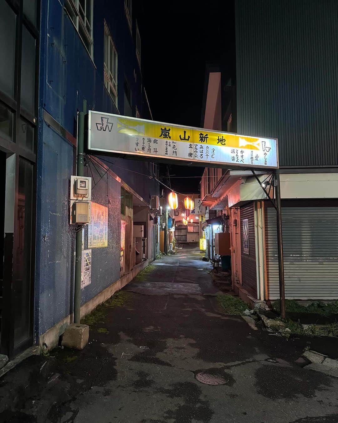 山口一郎さんのインスタグラム写真 - (山口一郎Instagram)「小樽到着。」10月17日 21時06分 - ichiroyamaguchi