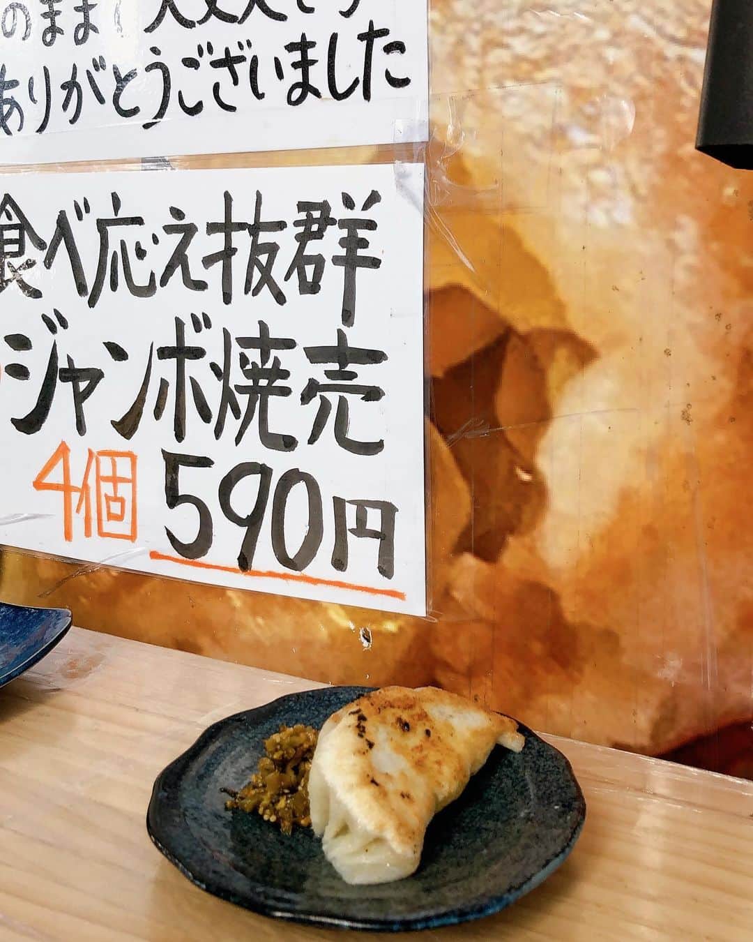 田上よしえのインスタグラム：「テイクアウトの餃子を買ったら一個おまけ貰っちゃった🥟 良い店認定💮」