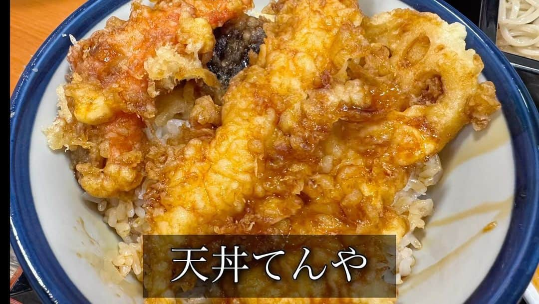 川口徹道のインスタグラム：「『ただ食べてるだけの動画』  何年振りかに天丼てんやさんへ。  昔は劇場の前にありよく行ったもんだ。  大変美味しく頂きました。  ご馳走様でした。　　  #ただ食べてるだけの動画  #天丼てんや #男飯  #孤独のグルメ　#独身男子」