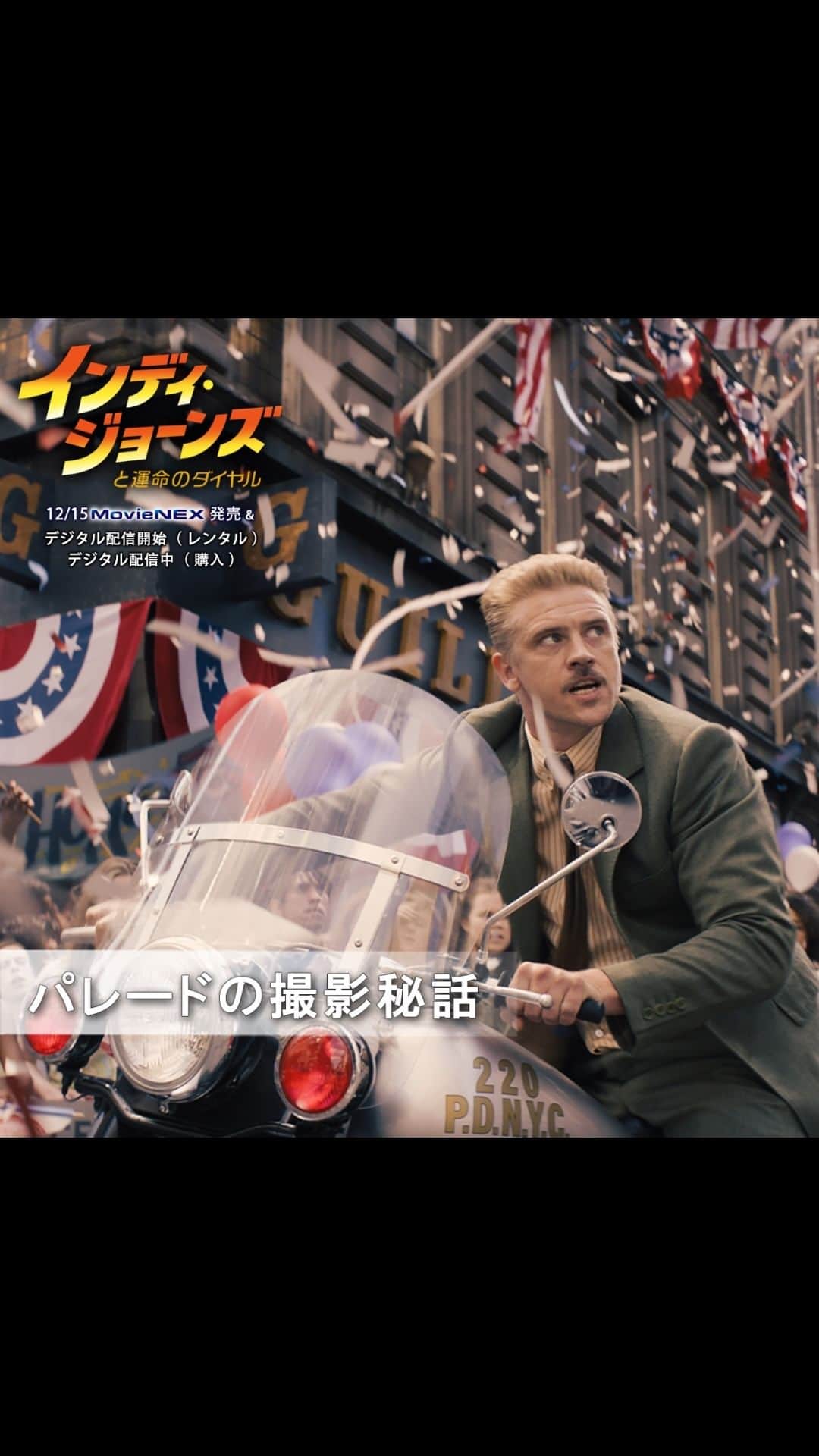 ディズニー・スタジオのインスタグラム