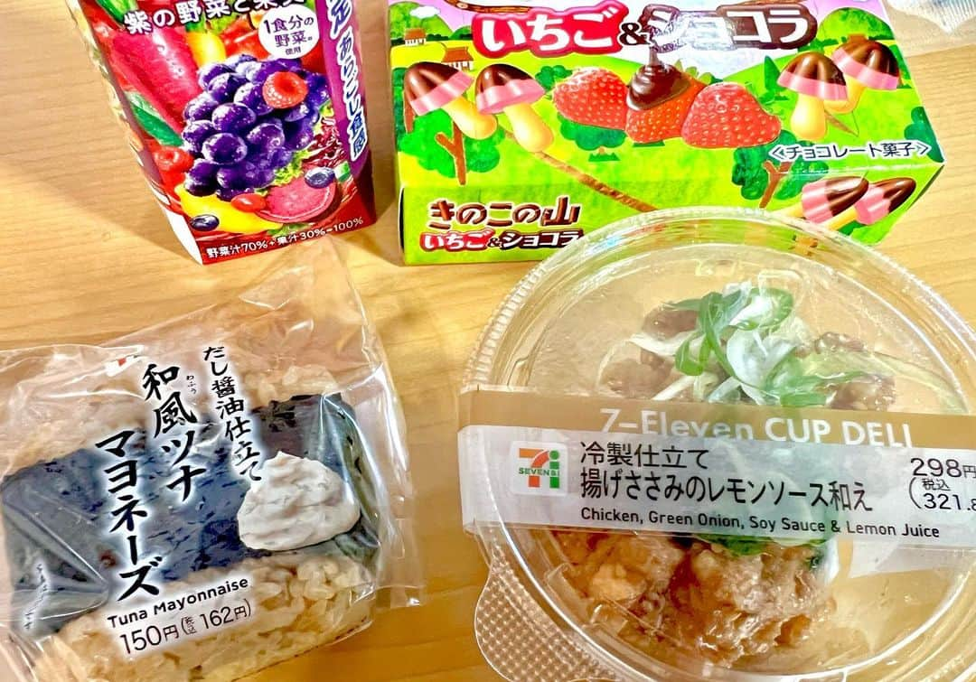 小倉優子のインスタグラム：「今日のお昼ご飯も大学に行く前に セブンイレブンに寄って購入しました🌟  コンビニに寄るのが楽しみになっています💓  新作のお菓子を見つけるのも楽しいです☺️✨」