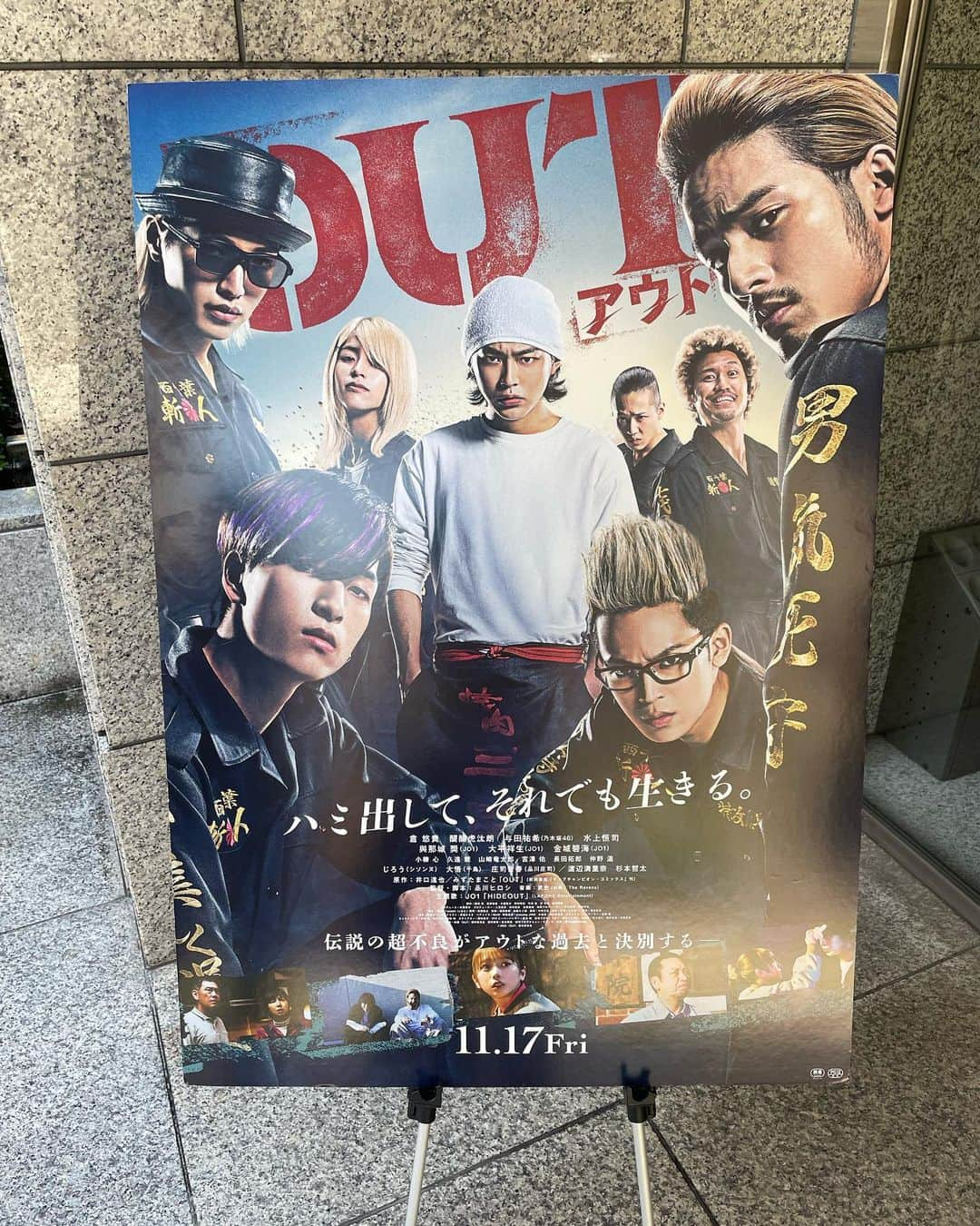 東野幸治さんのインスタグラム写真 - (東野幸治Instagram)「品川監督脚本の映画「OUT」の関係者試写会に行きました。最高の青春ヤンキー喧嘩祭りでした！ 唯一気に入らなかったところは試写終わりでロビーに出ると品川監督が雰囲気作って1人で立っているところでした。 それ以外は完璧でした！  公開されたら是非劇場で観てください！  ステマじゃないです。 お金もらってません。」10月17日 12時31分 - higashinodesu