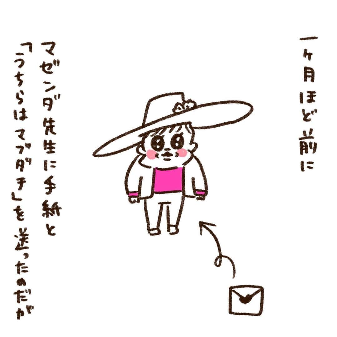 やまもとりえのインスタグラム：「自分はもうそんなに食べられないから若い子に食べてほしい（親分は余裕で食べられるだろうけど）」
