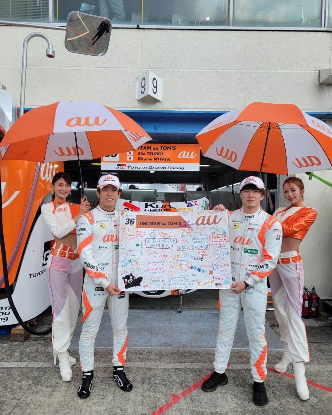 辻門アネラさんのインスタグラム写真 - (辻門アネラInstagram)「#supergt Rd.7オートポリス ３６号車TGR TEAM au TOM'S 優勝🏆しましたっ✨💖！！  12番手から追い上げ！！ ほんっとに感動！！！ 450kmの長いレース。 最後の最後まで痺れすぎたレースで私達も叫びまくってました！🥺！ そして再びランキングトップです！ 次戦最終戦！ シリーズランキングチャンピオン目指して、一緒に36号車の応援を お願いします！🧡  #オートポリス #大分 #tomsracing #トムス」10月17日 12時59分 - anera_tsujikado