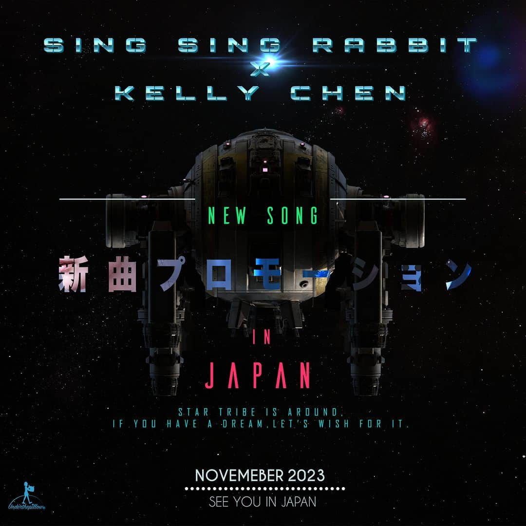 ケリー・チャン（Kelly Chen）のインスタグラム：「星星兔 x 陳慧琳新歌合作第二彈「日文版」~ 即將登陸日本啦‼ 一系列嘅宣傳活動以及超級限定周邊商品將會陸續登場～ 大家準備好未？  シンシンラビット X ケリー・チャン新曲コラボ第2弾 「日本語バージョン 」がまもなく日本に上陸‼ プロモーション・イベントや限定グッズも続々登場予定！ みなさん、準備はいいですか？  SING SING RABBIT X KELLY CHEN New Song Collaboration Part 2 「JAPANESE VERSION 」 Is coming soon to Japan‼ Promotional events and limited-edition goods are on the way. Are you ready?  #シンシンラビット #ケリーチャン #限定グッズ #新曲コラボ #日本語バージョン  #singsingrabbit #kellychen #JapaneseSingle #LimitedEditionGoods」