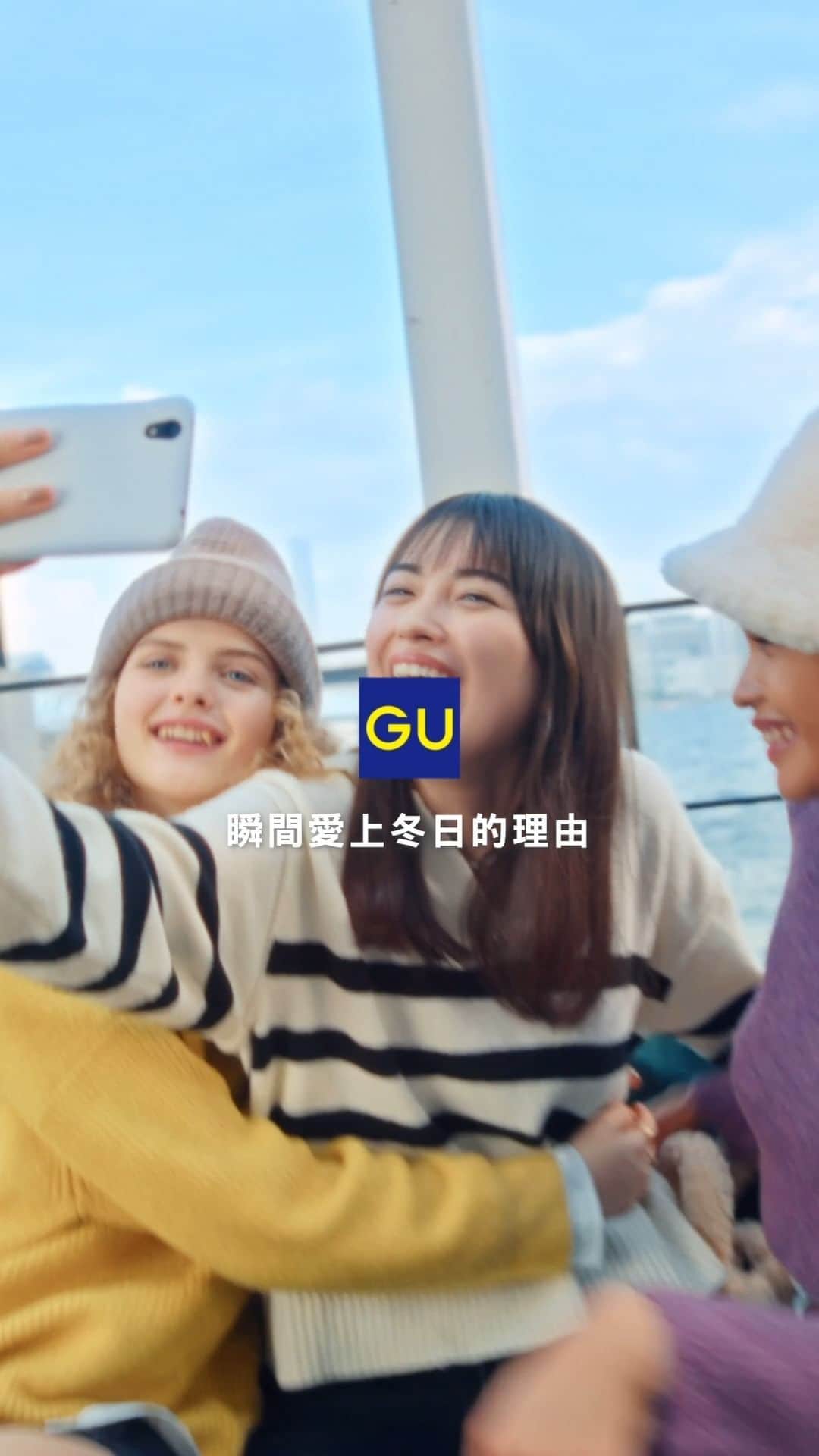GU Hong Kongのインスタグラム
