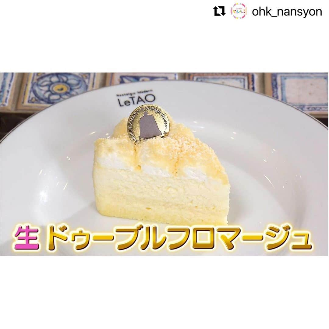 岡山放送さんのインスタグラム写真 - (岡山放送Instagram)「このあと午後3時50分〜なんしょん？  🧡岡山香川から行ける！ 北海道の魅力がたっぷりつまった観光ツアーを エリアを飛び出して 🔰佐藤樹理アナが体当たりリポート！ 海の幸にスイーツ、大自然など大満喫！  🧡視聴者参加型コーナーミルンへカモン！ 期間限定公開のアートをPR！  🧡近年関心が高まるフレイル予防について  お見逃しなく！！  #なんしょん？ #OHK #情報番組 #北海道 #北海道旅行 #北海道グルメ #北海道観光 #北海道スイーツ #北海道土産 #有隣荘 #岡山リベッツ #白神宏佑 監督 #田添響 選手 #萩原渉 #藤本紅美 #佐藤樹理 #アナウンサー」10月17日 13時15分 - ohk_official