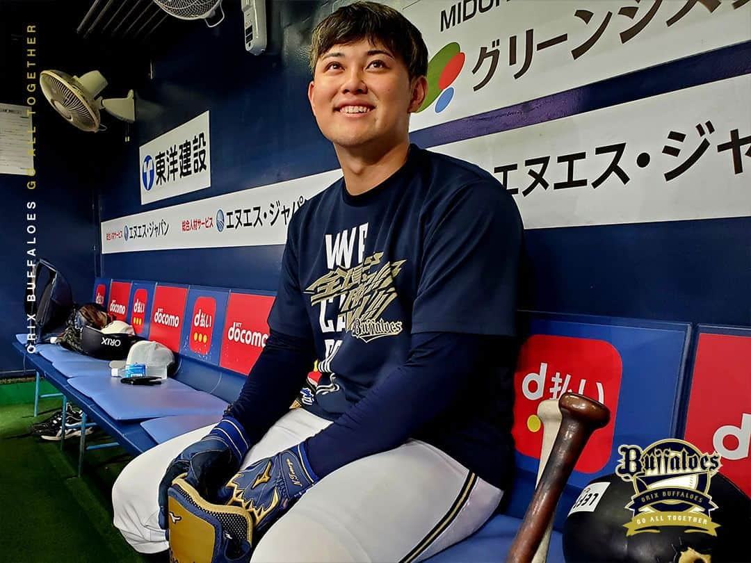 オリックス・バファローズさんのインスタグラム写真 - (オリックス・バファローズInstagram)「#野口智哉 #大城滉二 #石川亮 #ゴンザレス #マーゴ #いつも通り #宗佑磨 #DJ宗 #明るく #自分達らしく #雰囲気良好 #全員で勝つ！！ #パーソルCSパ #京セラドーム大阪 #Bs2023 #buffaloes #baseball #ORIX #プロ野球」10月17日 13時17分 - orix_buffaloes