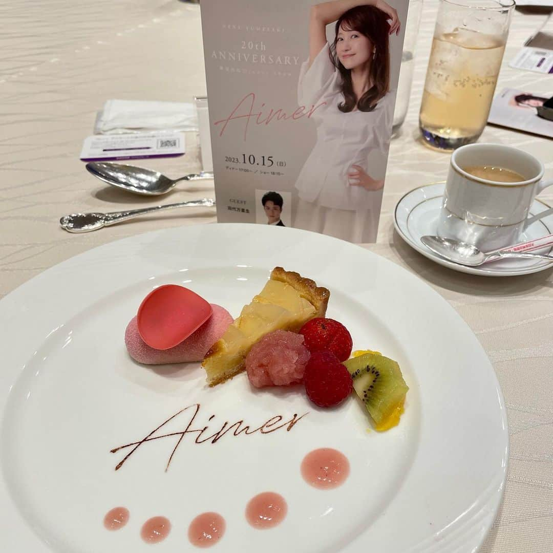 妃白ゆあさんのインスタグラム写真 - (妃白ゆあInstagram)「ねねさんの 20th ANNIVERSARY Dinner Show 『 𝑨𝒊𝒎𝒆𝒓 』 ⁡ 観に伺わせて頂きました💓 ⁡ もう、登場のシルエットから息を呑むとはこういうことか！！！！というほど美しくて🥹🥹✨ やはりねねさん程ドレスを美しく着こなせる方はいないと、毎回思ってしまいます🥲✨✨ ⁡ ⁡ 懐かしい楽曲の数々はもちろん、構成にもトークにもねねさんの宝塚への想い、舞台への想いが詰まっていて、何度もウルウルきてしまいました🥺💓 可愛い過ぎて美し過ぎて、目も耳も心も至福過ぎる時間でした🥹❤️❤️ ⁡ 何度も話しているけれど、私が宝塚受験を目指したきっかけは89期さんの初舞台で、その時からみていたねねさんが、組み替えで星組に来て下さったことが嬉しくて、星組でのトップ娘役としてずっと背中を見させて頂いていた6年があって、そして今年の頭には再びミュージカルでご一緒することが出来て❤️❤️  ずっと学ばせて頂いています🥺✨ 今もこうしてご縁が続いていて... 本当に幸せです🥹❤️❤️ ⁡ ⁡ ⁡ 当時の星組でご一緒した方々とも一緒にディナーも出来て、本当大好きな人達ばかりすぎて😭楽し過ぎる時間でした☺️🫶🏻✨ ⁡ #夢咲ねね さん @yumesaki__nene  #美弥るりか さん @rurika_miya_official  #如月蓮 さん @kisaragi.ren2  #南風里名 さん @りぃさん #真衣ひなの さん @hinano_mai  #美都くらら さん @kurara.mito」10月17日 13時37分 - yua_hishiro